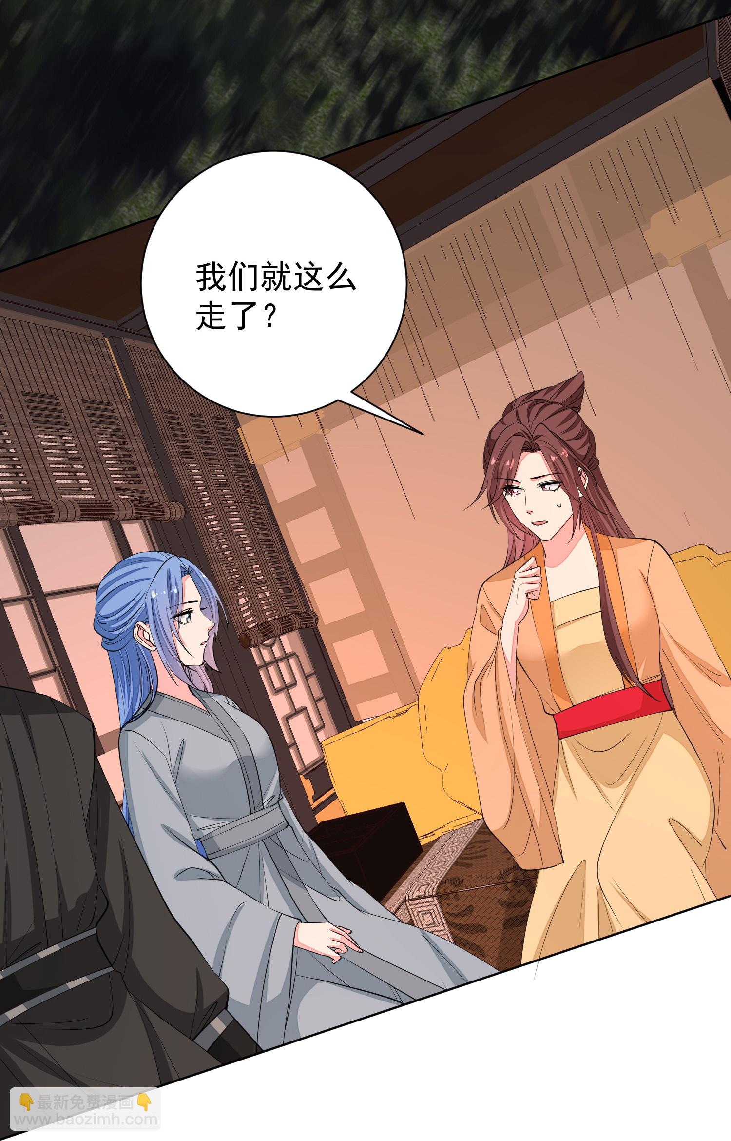第382话 男人都不是好东西25
