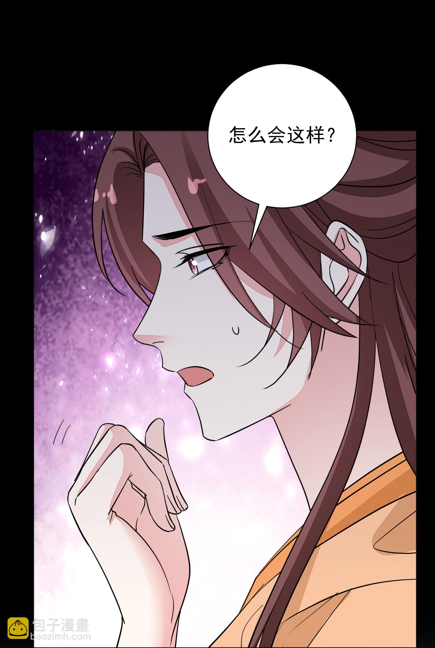 第382话 男人都不是好东西29
