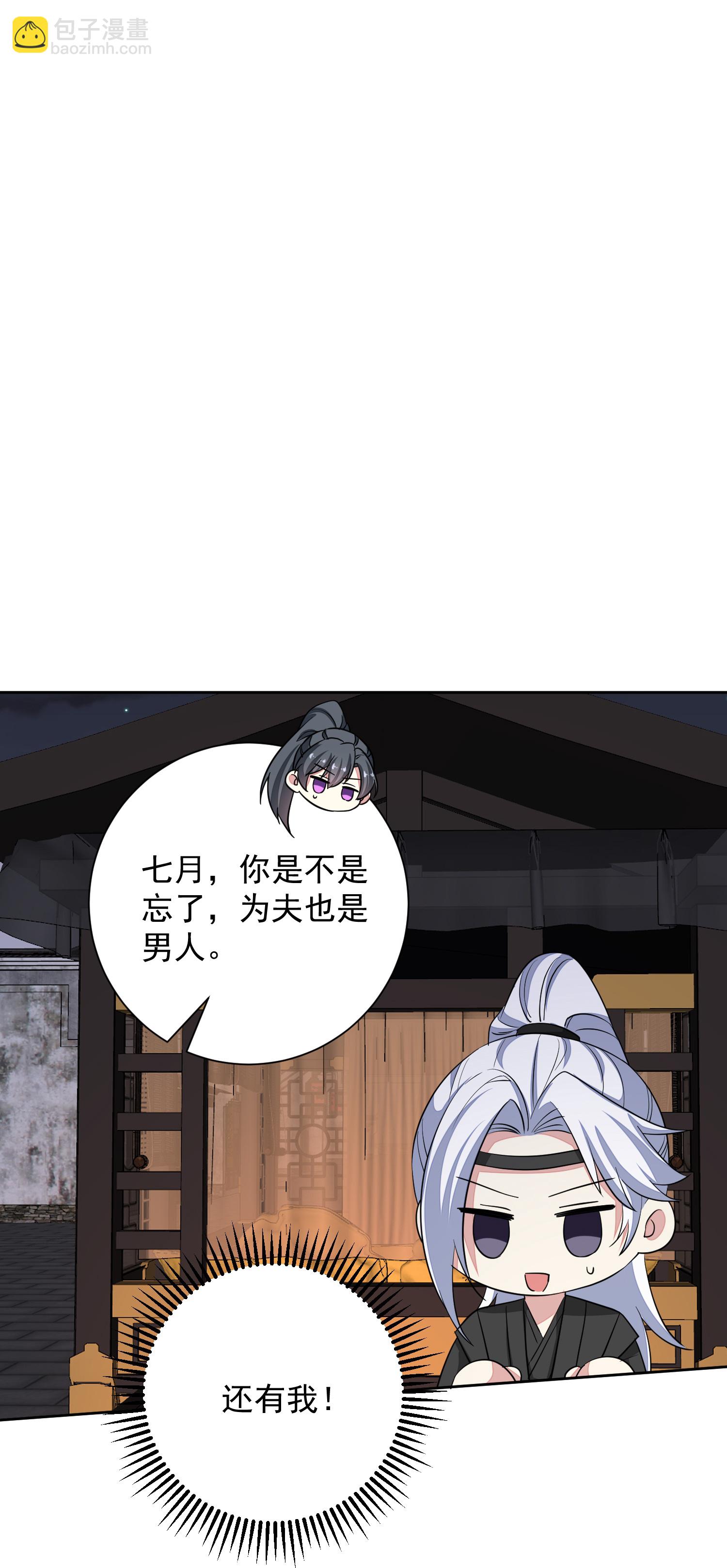第382话 男人都不是好东西34