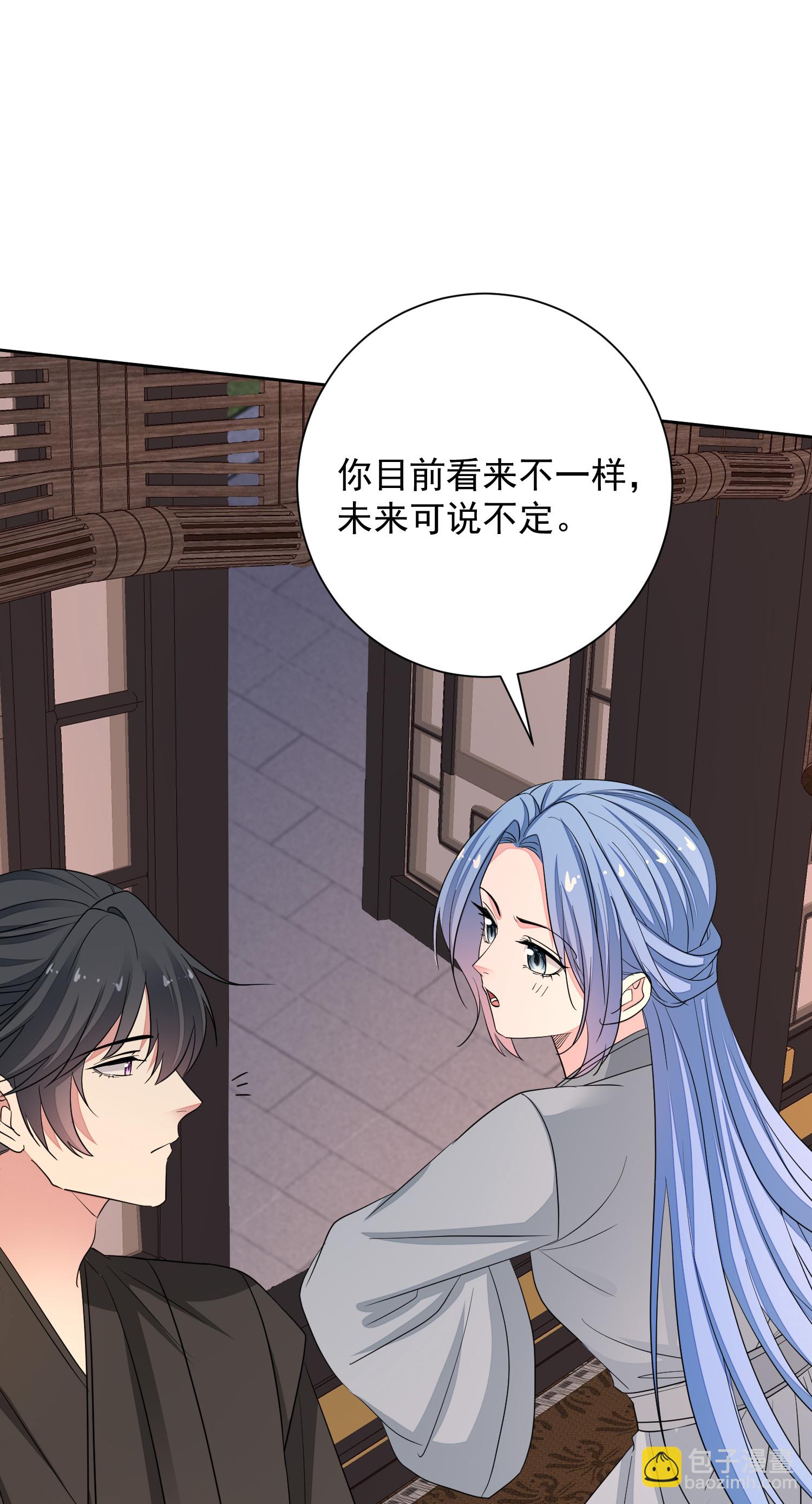 第382话 男人都不是好东西35