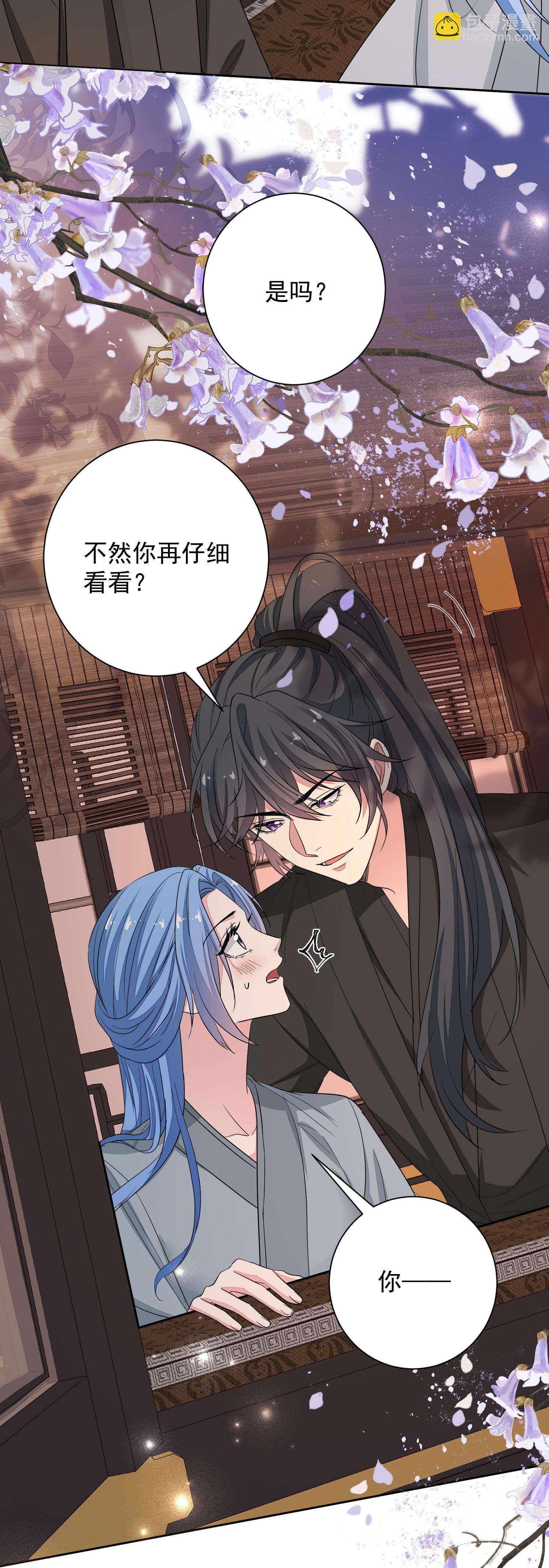 第382话 男人都不是好东西36