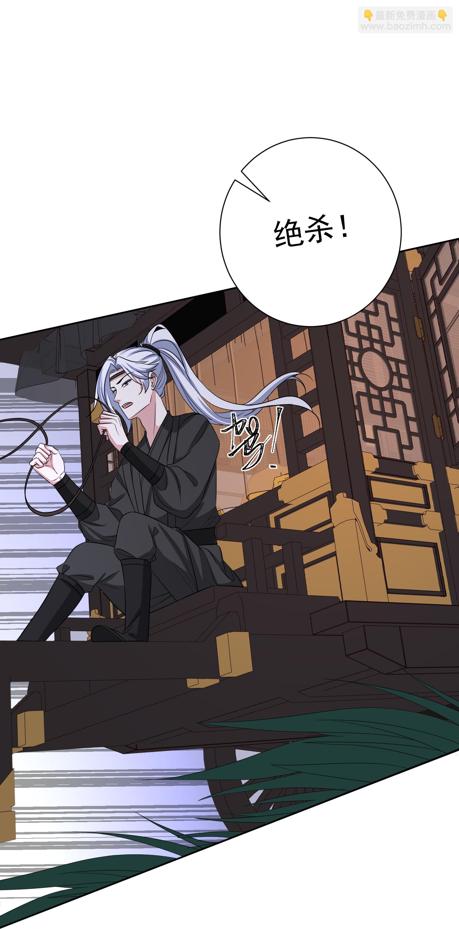 第382话 男人都不是好东西38