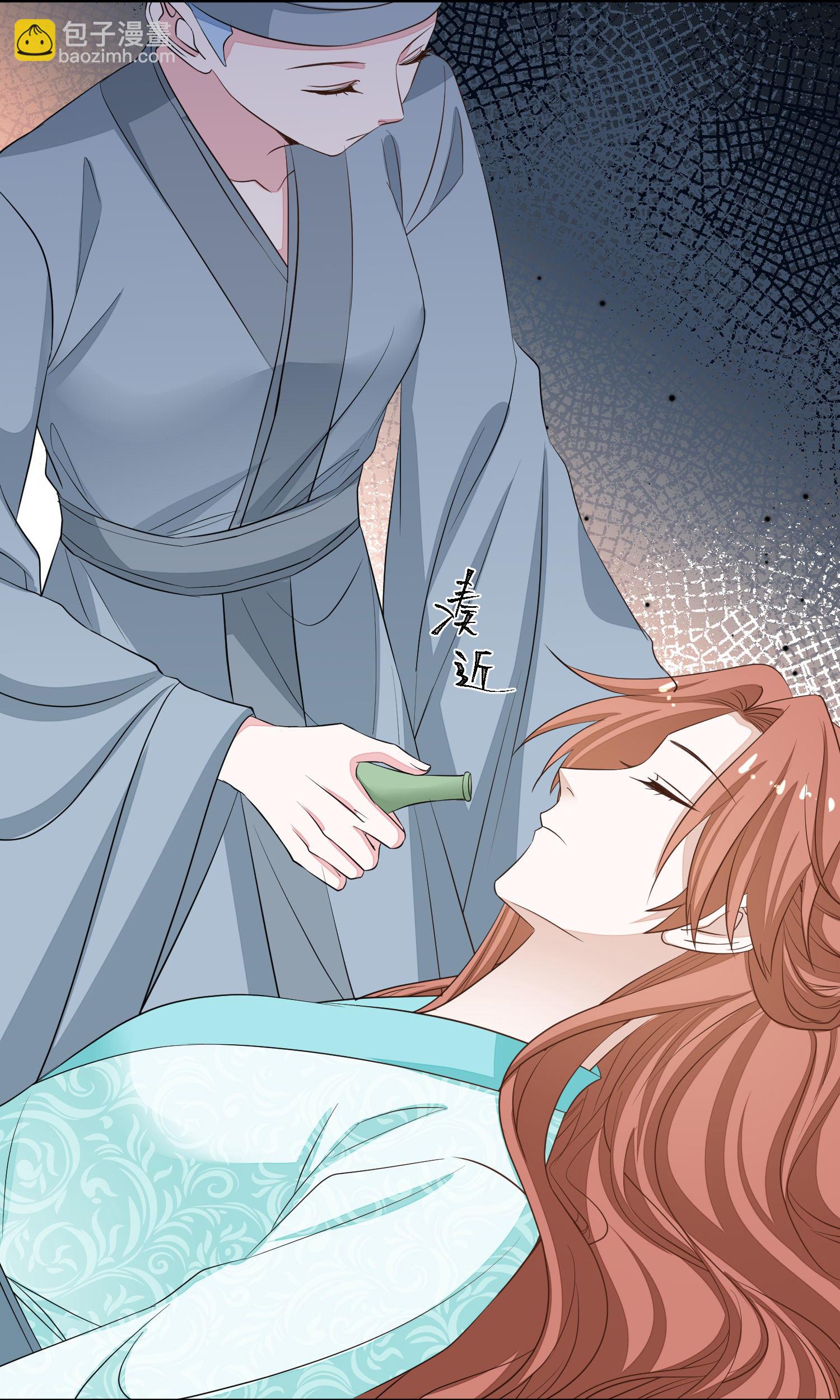 第382话 男人都不是好东西7