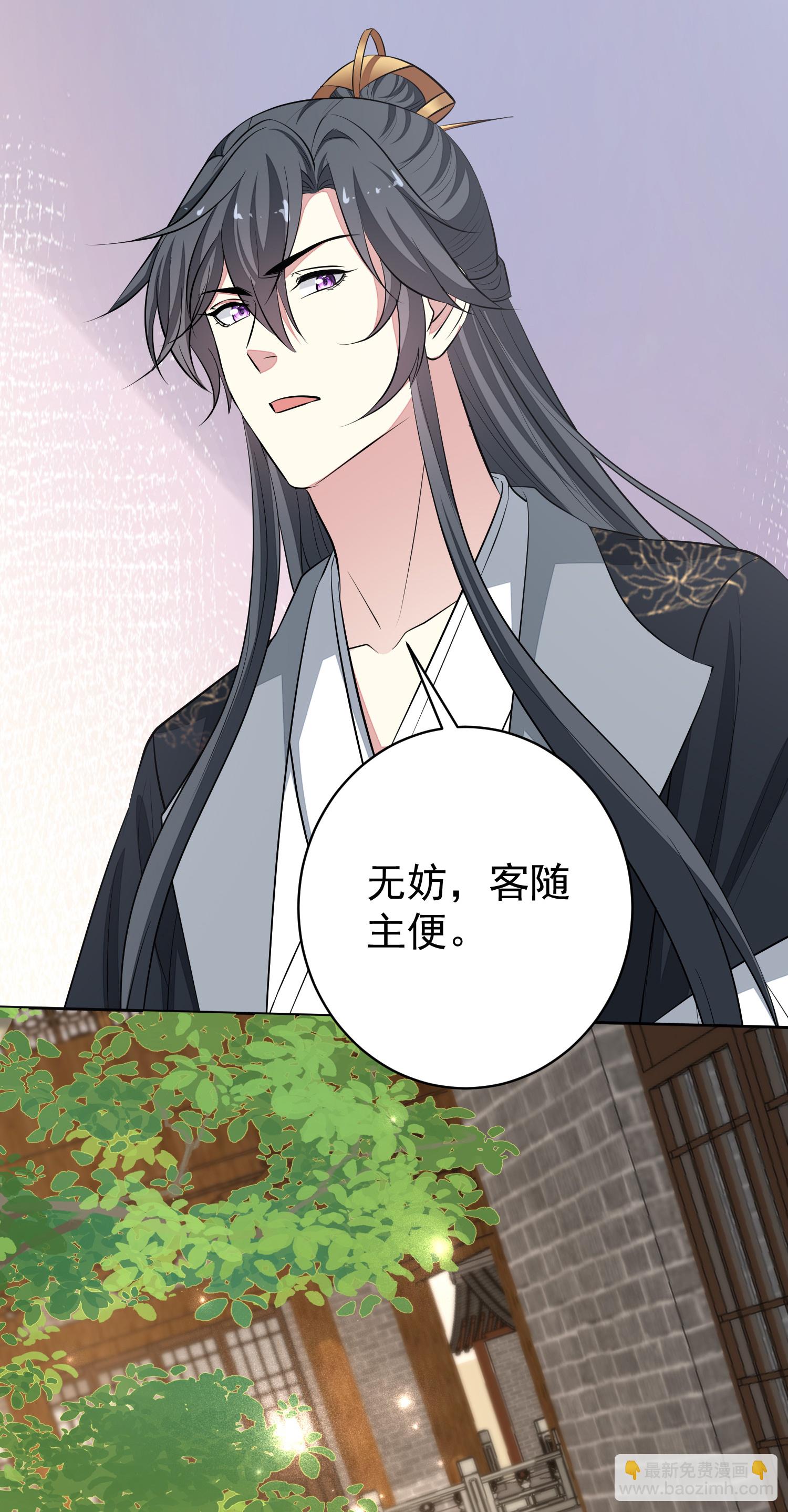 第387话 被宠爱的孩子14