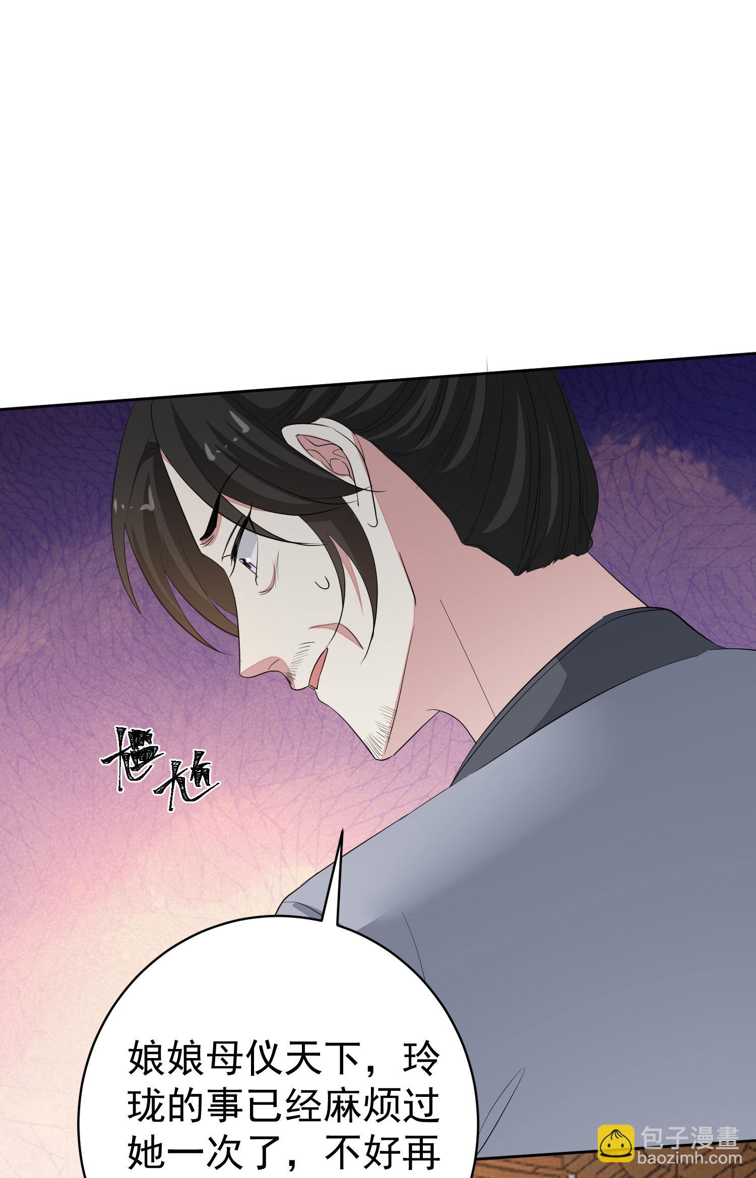 第387话 被宠爱的孩子19