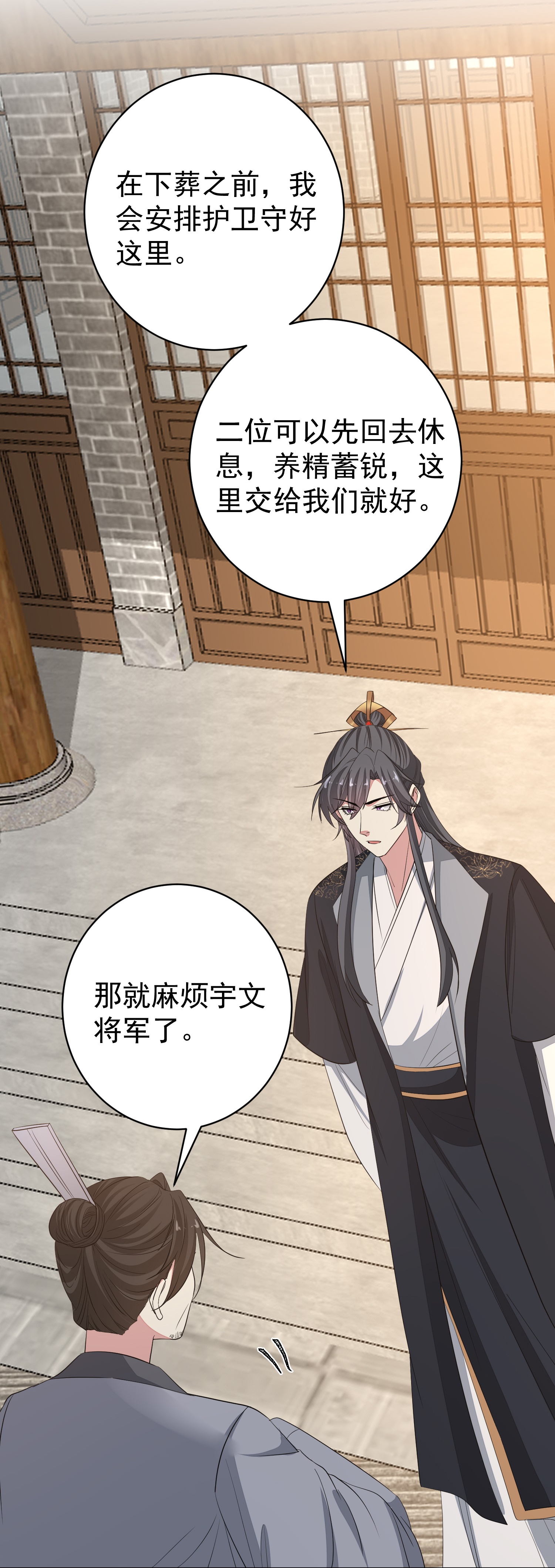 第387话 被宠爱的孩子24