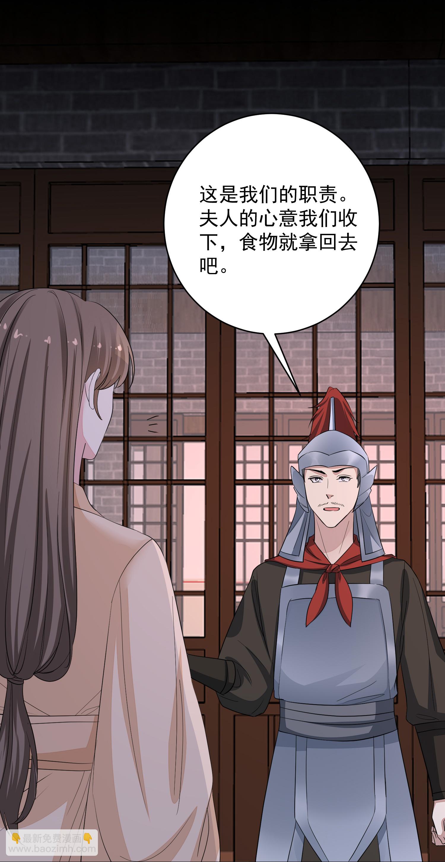 第388话 夫妻之间的赌注13