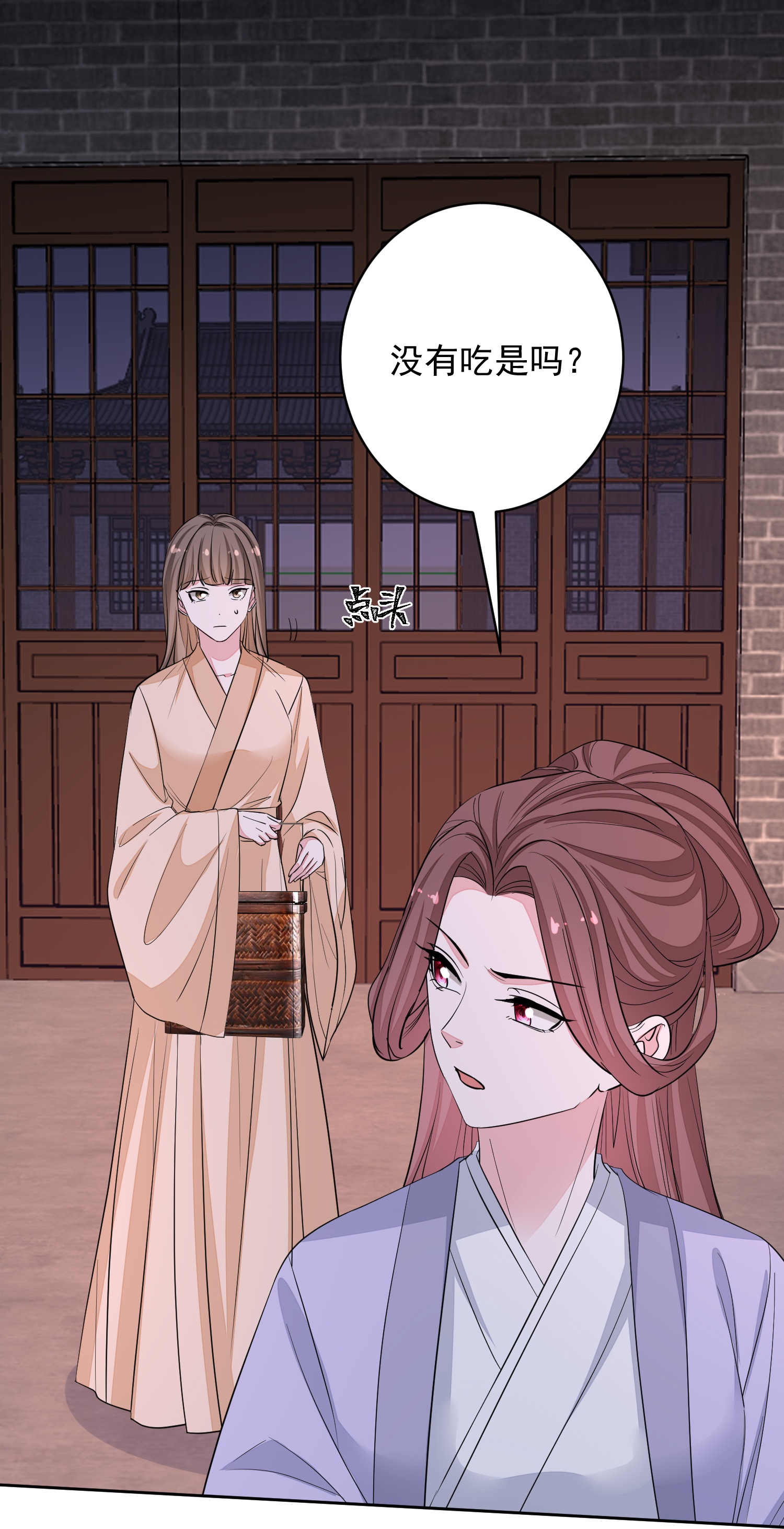 第388话 夫妻之间的赌注17