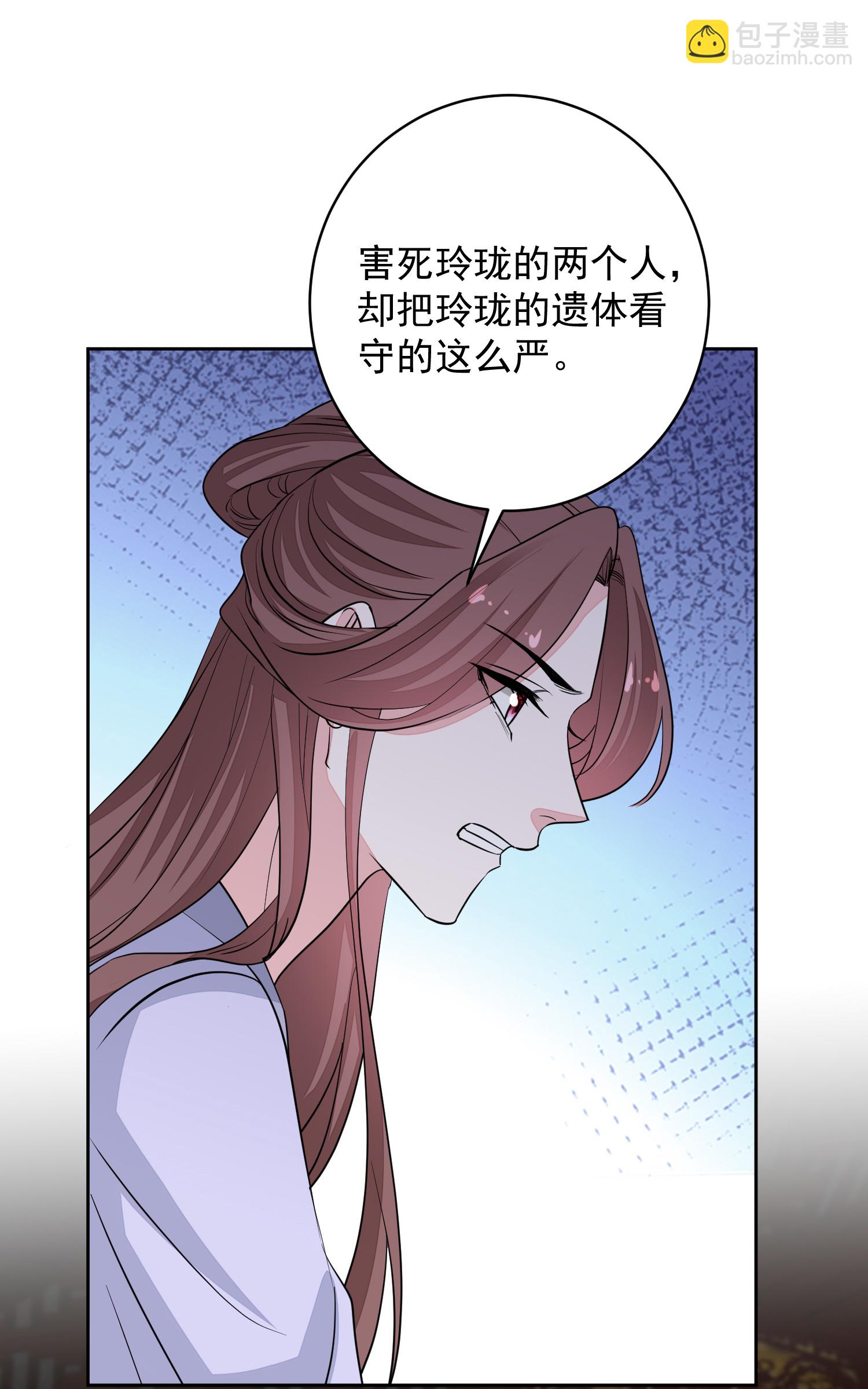 第388话 夫妻之间的赌注18