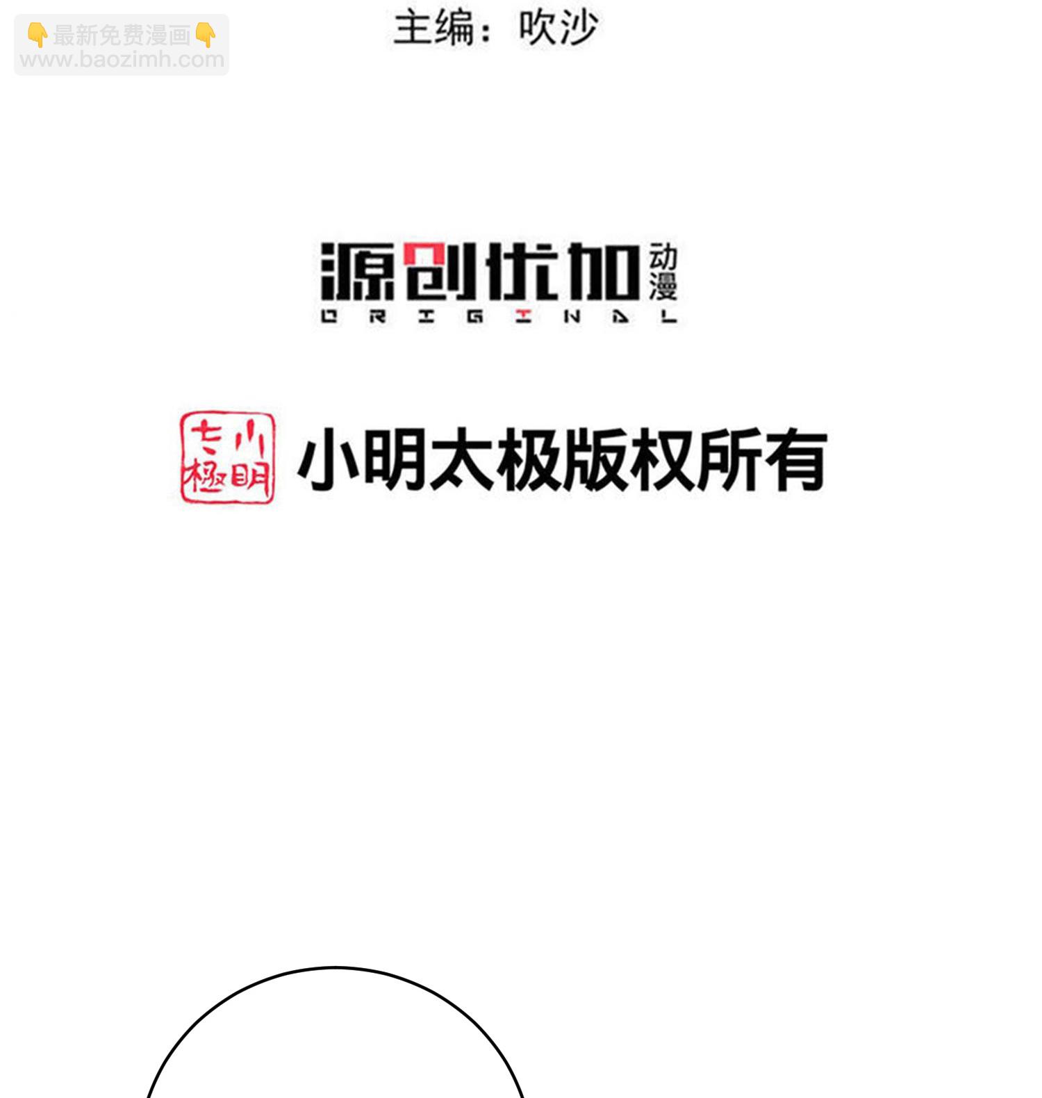 第388话 夫妻之间的赌注2