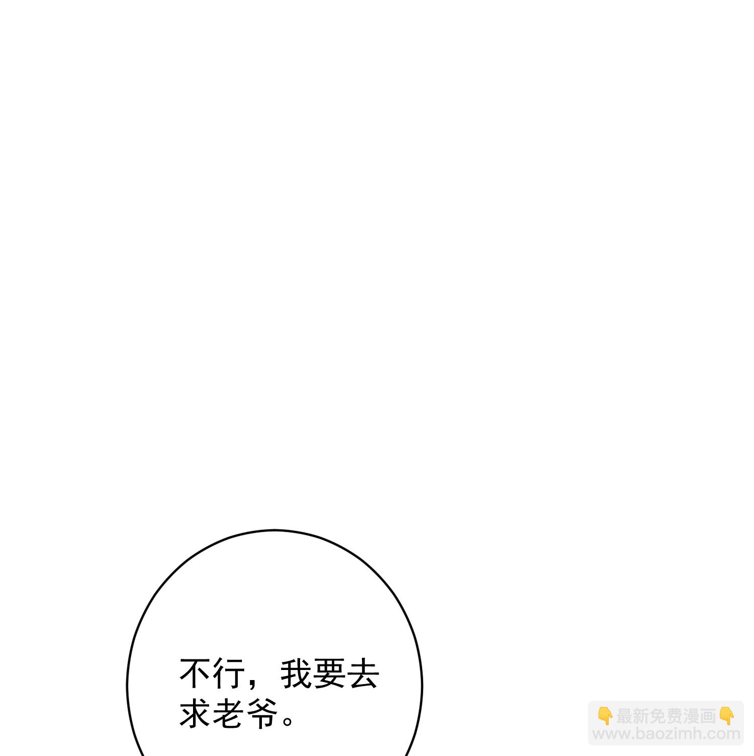 第388话 夫妻之间的赌注22