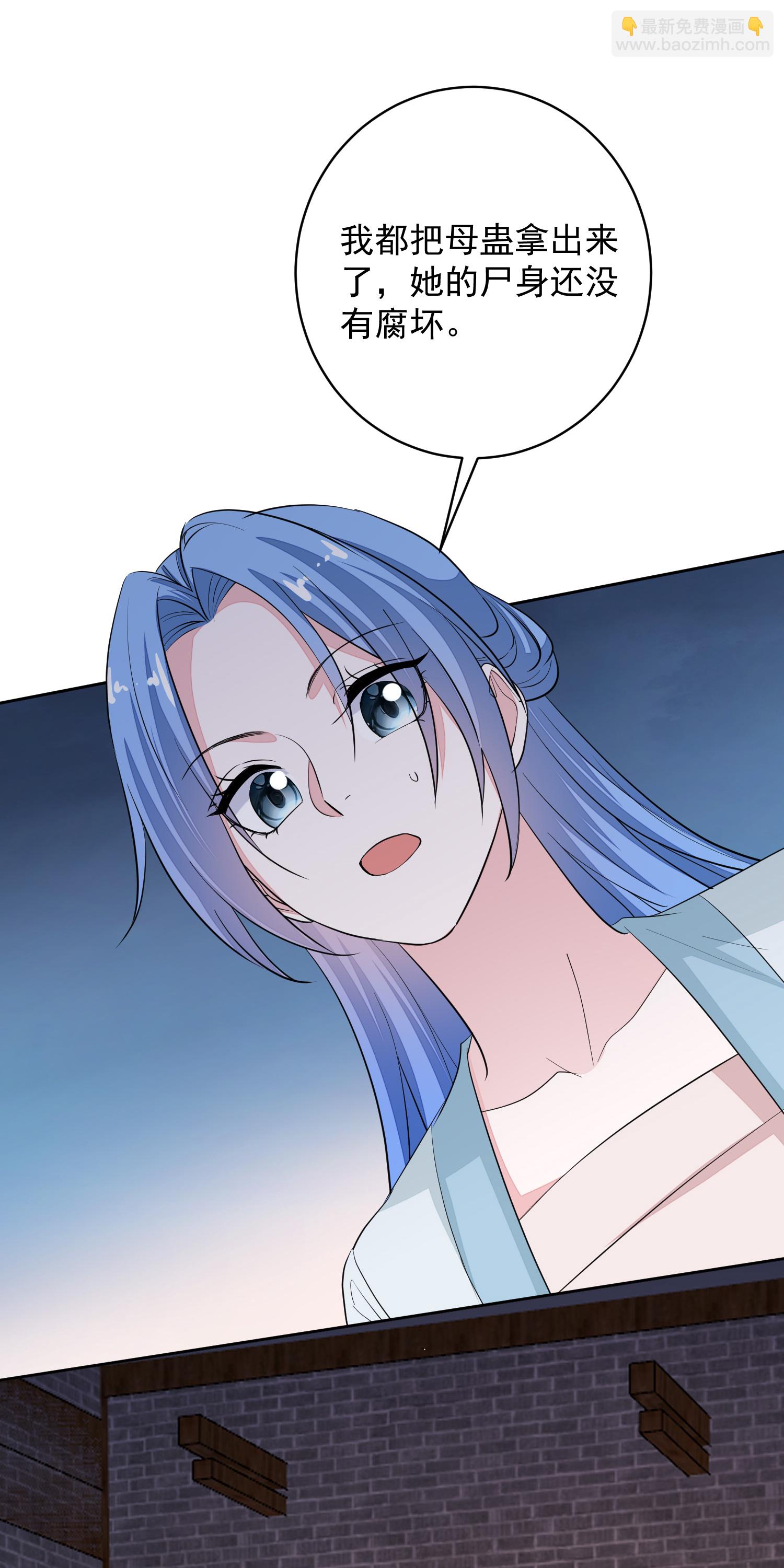 第388话 夫妻之间的赌注26