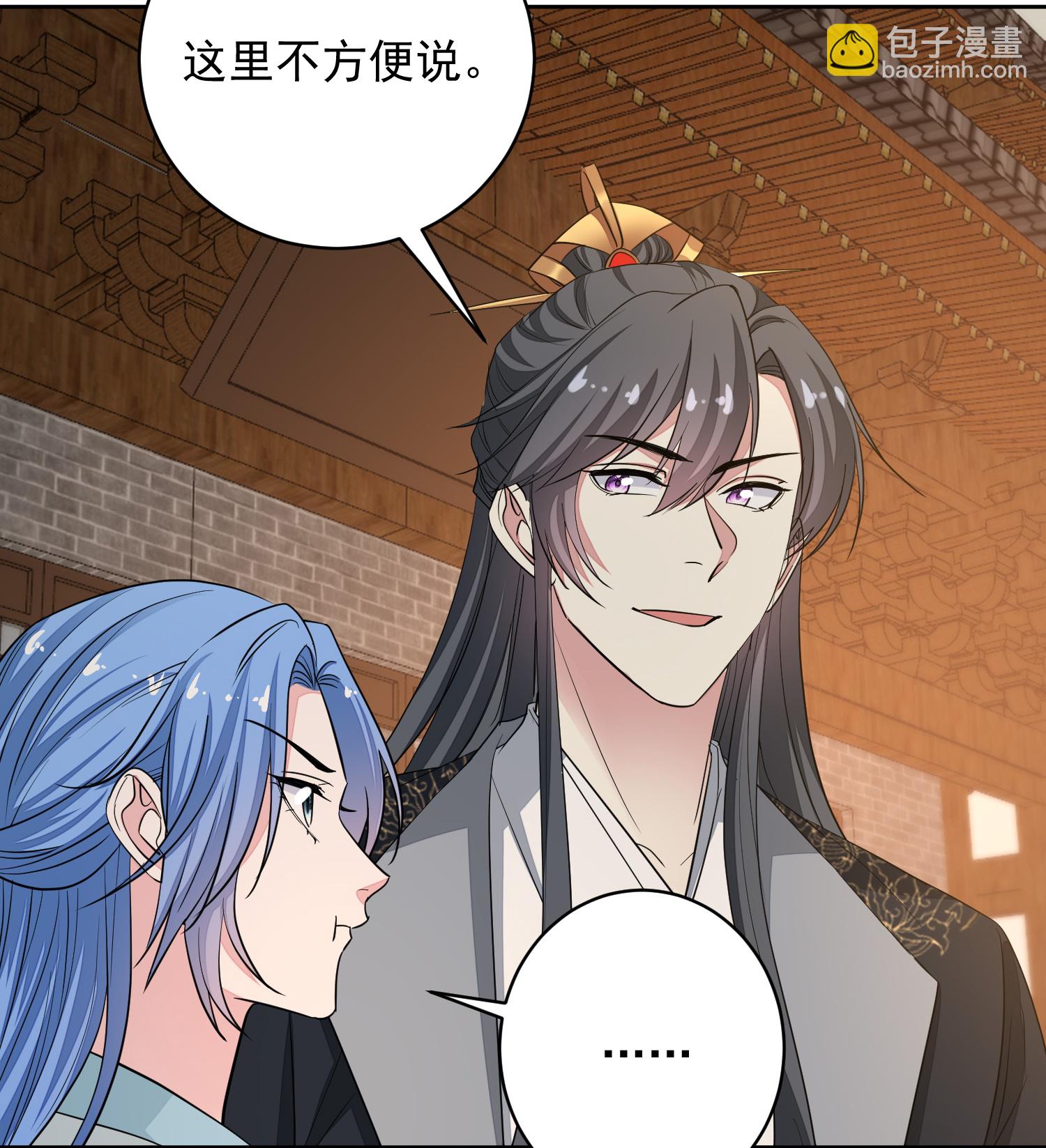 第388话 夫妻之间的赌注3