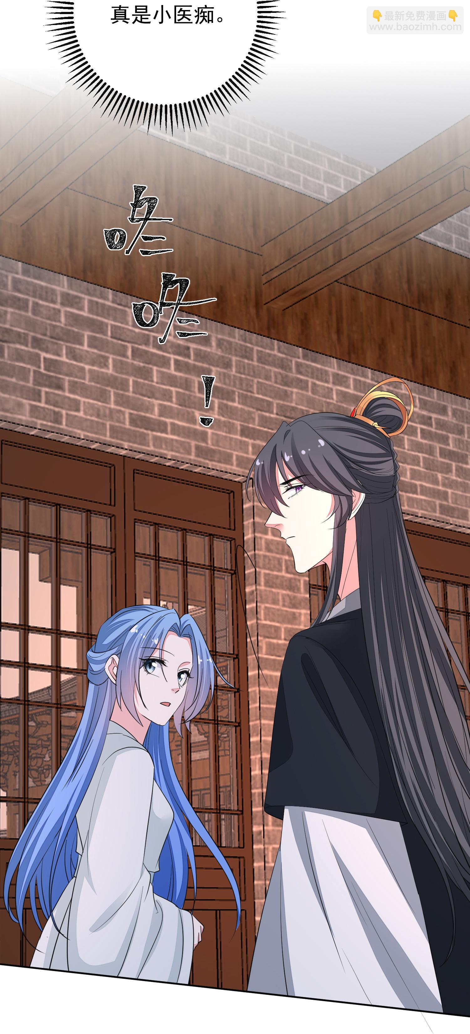 第388话 夫妻之间的赌注30
