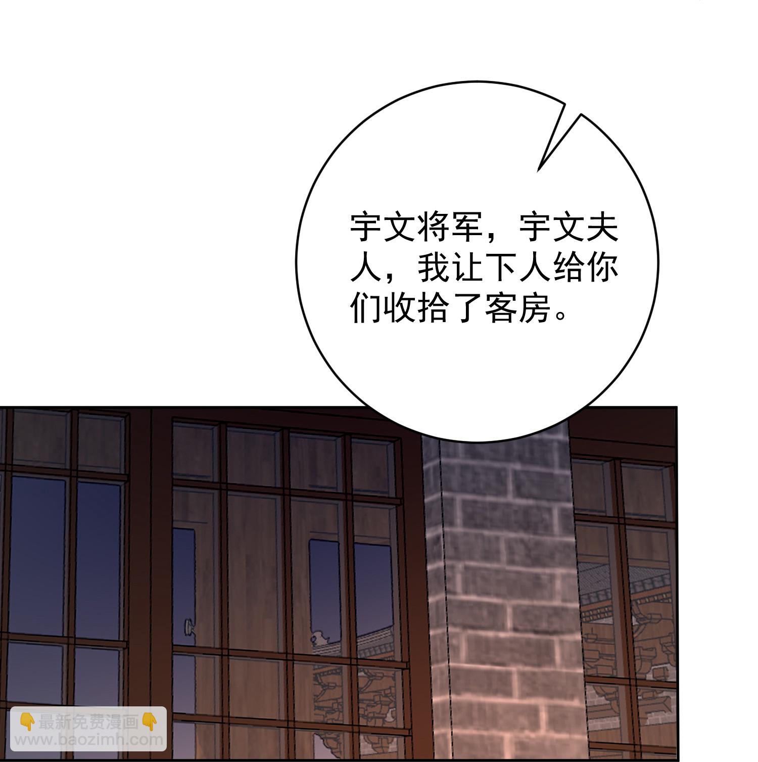 第388话 夫妻之间的赌注31