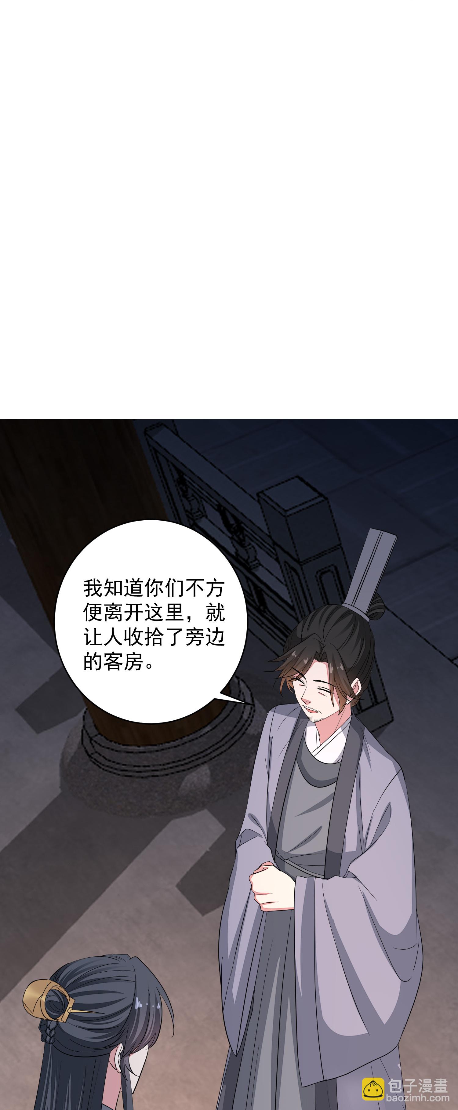 第388话 夫妻之间的赌注32