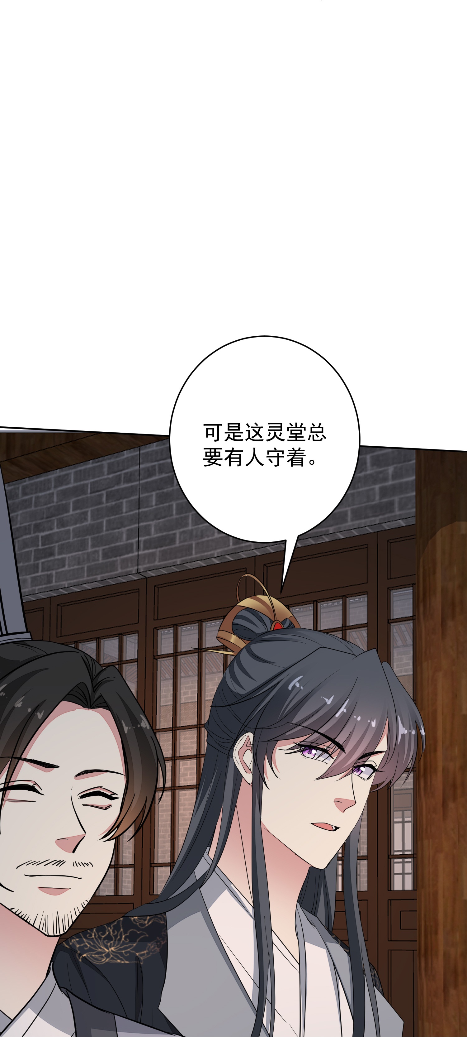 第388话 夫妻之间的赌注35