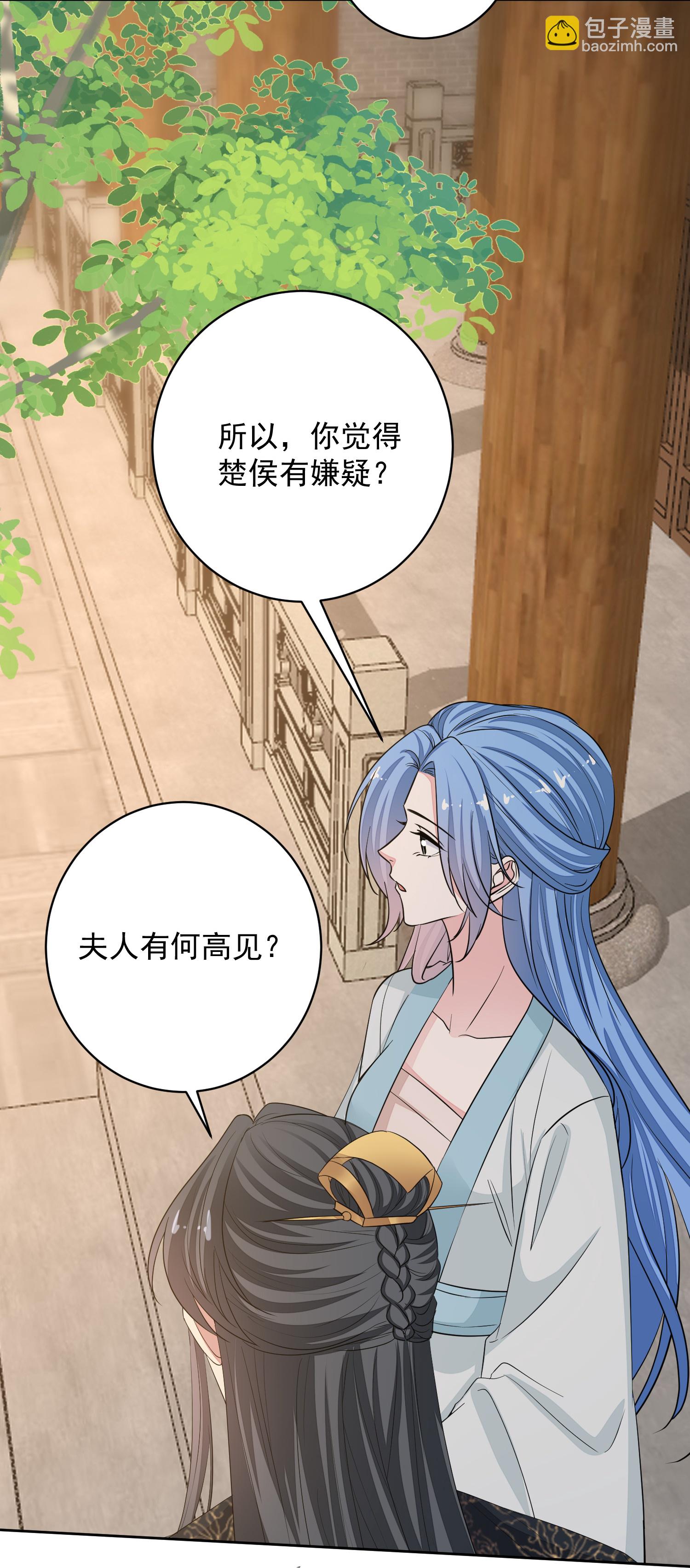 第388话 夫妻之间的赌注4
