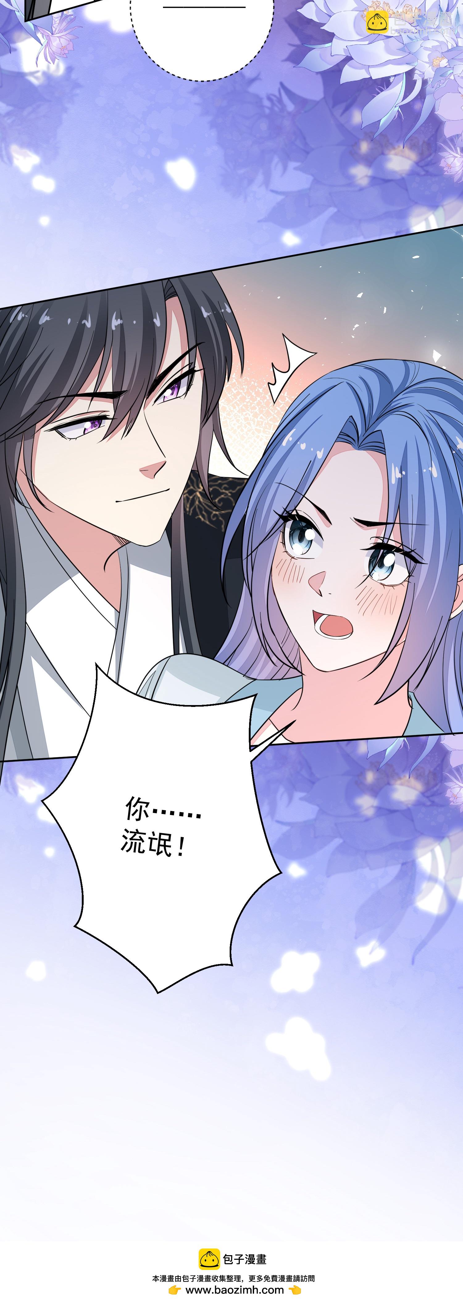 第388话 夫妻之间的赌注41