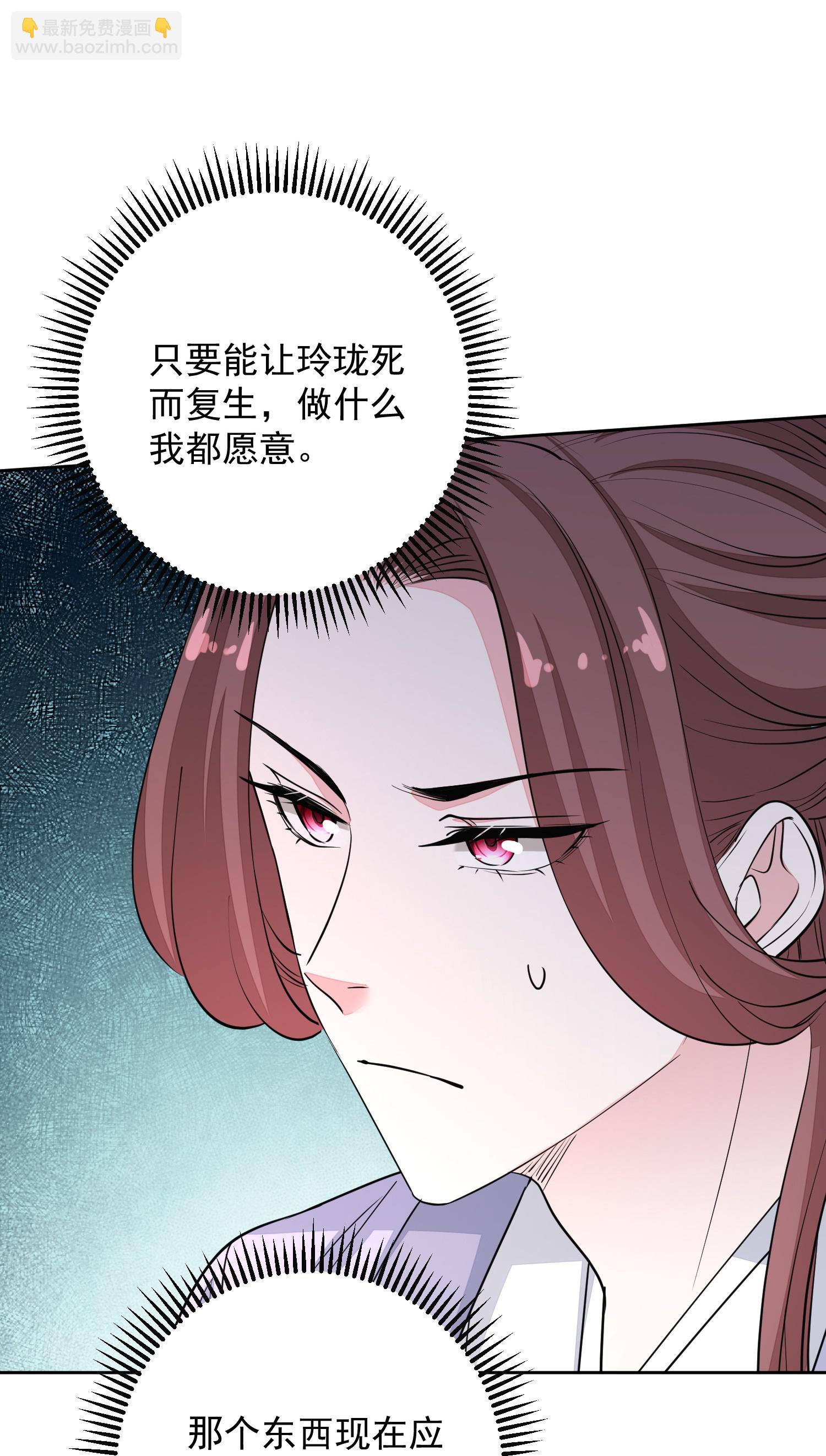 第389话 赢了换我当“夫君”20