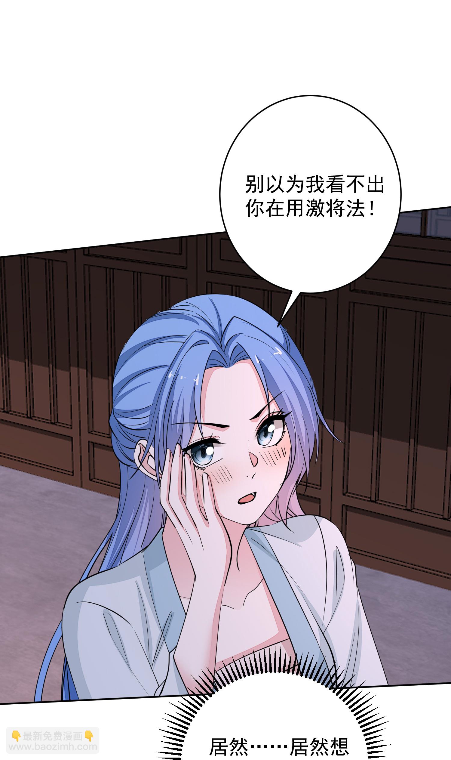第389话 赢了换我当“夫君”3