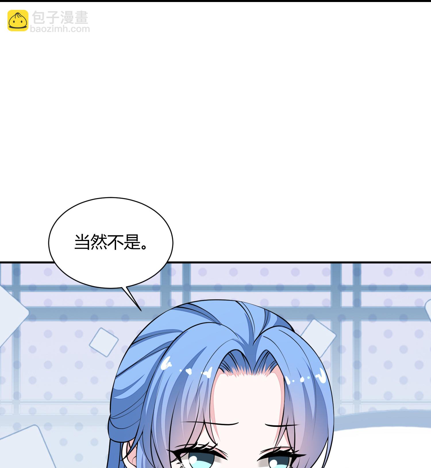 第390话 一起当诱饵10