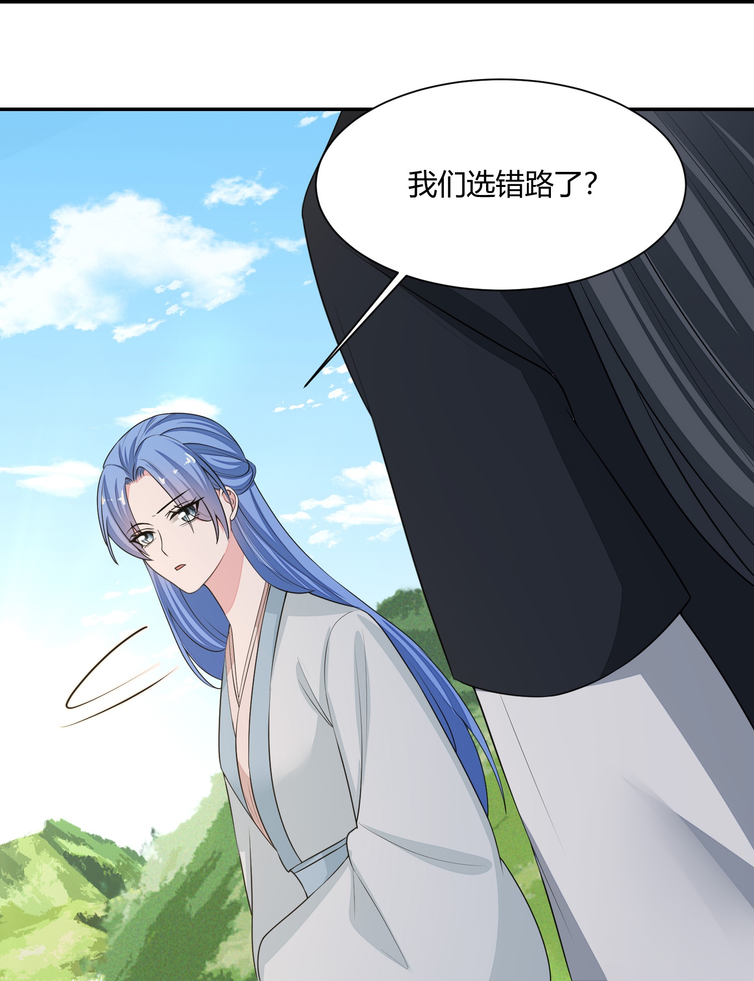 第390话 一起当诱饵18