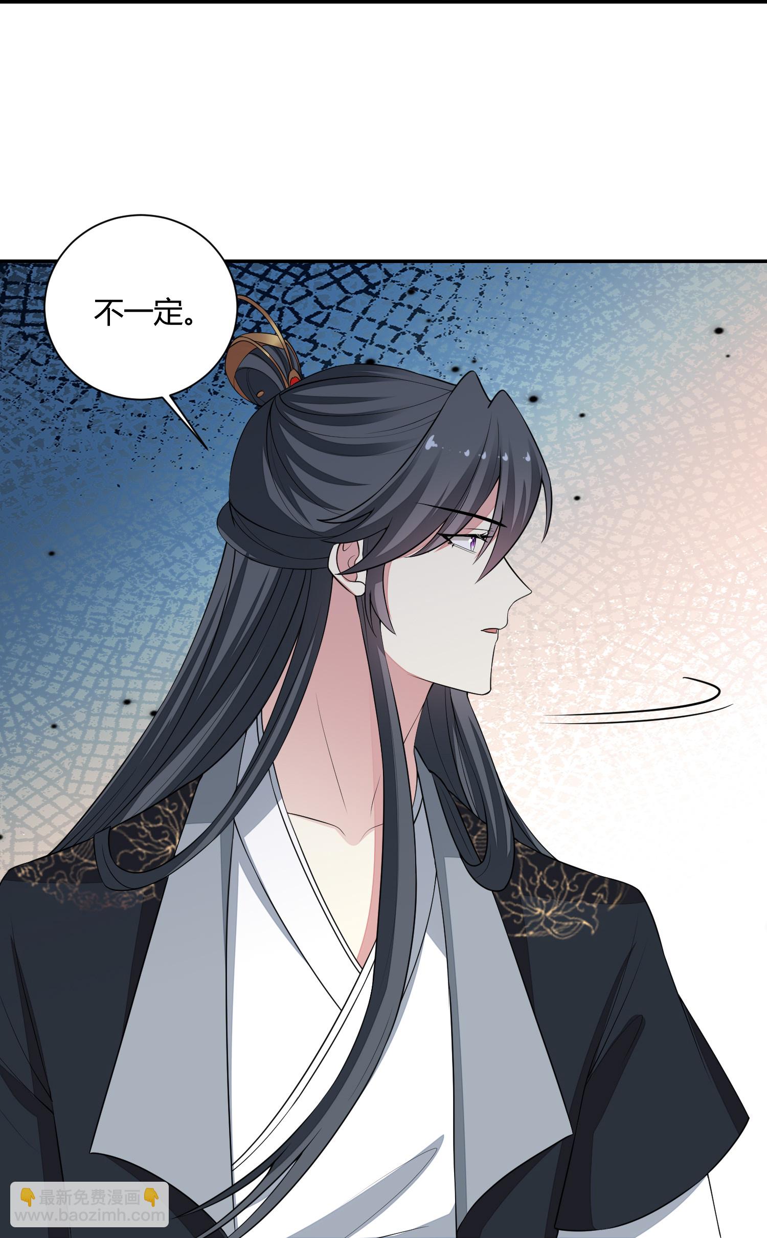第390话 一起当诱饵19