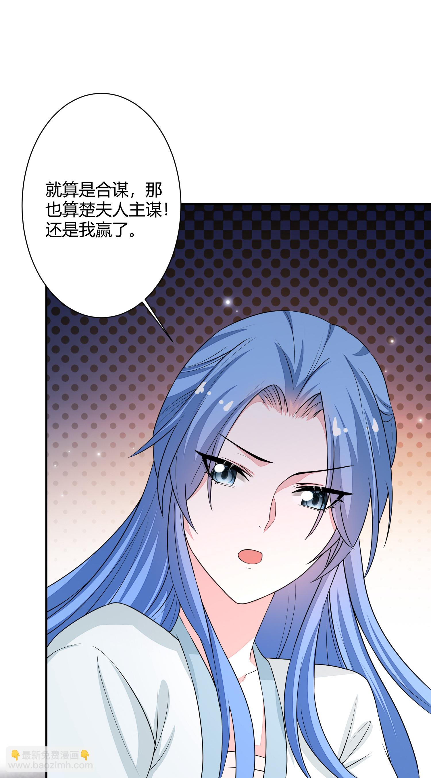 第390话 一起当诱饵24