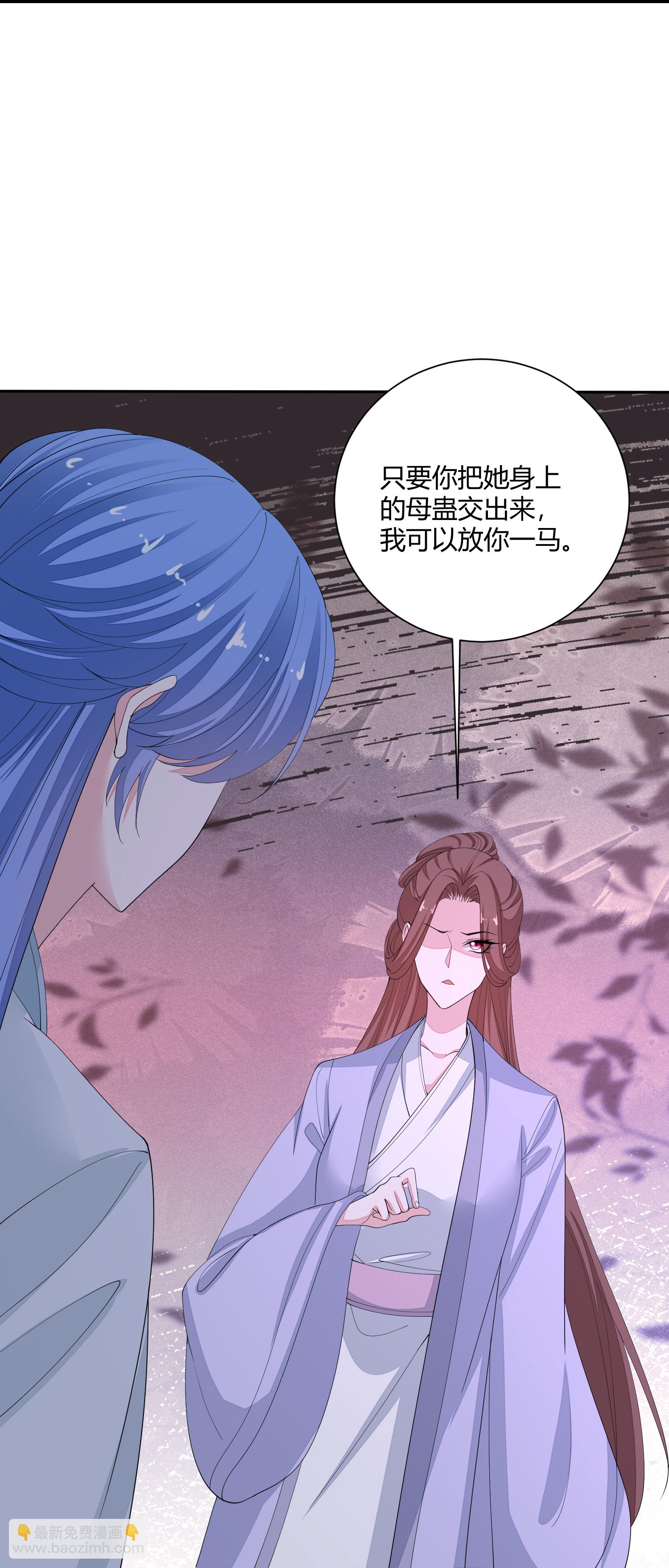 第390话 一起当诱饵28