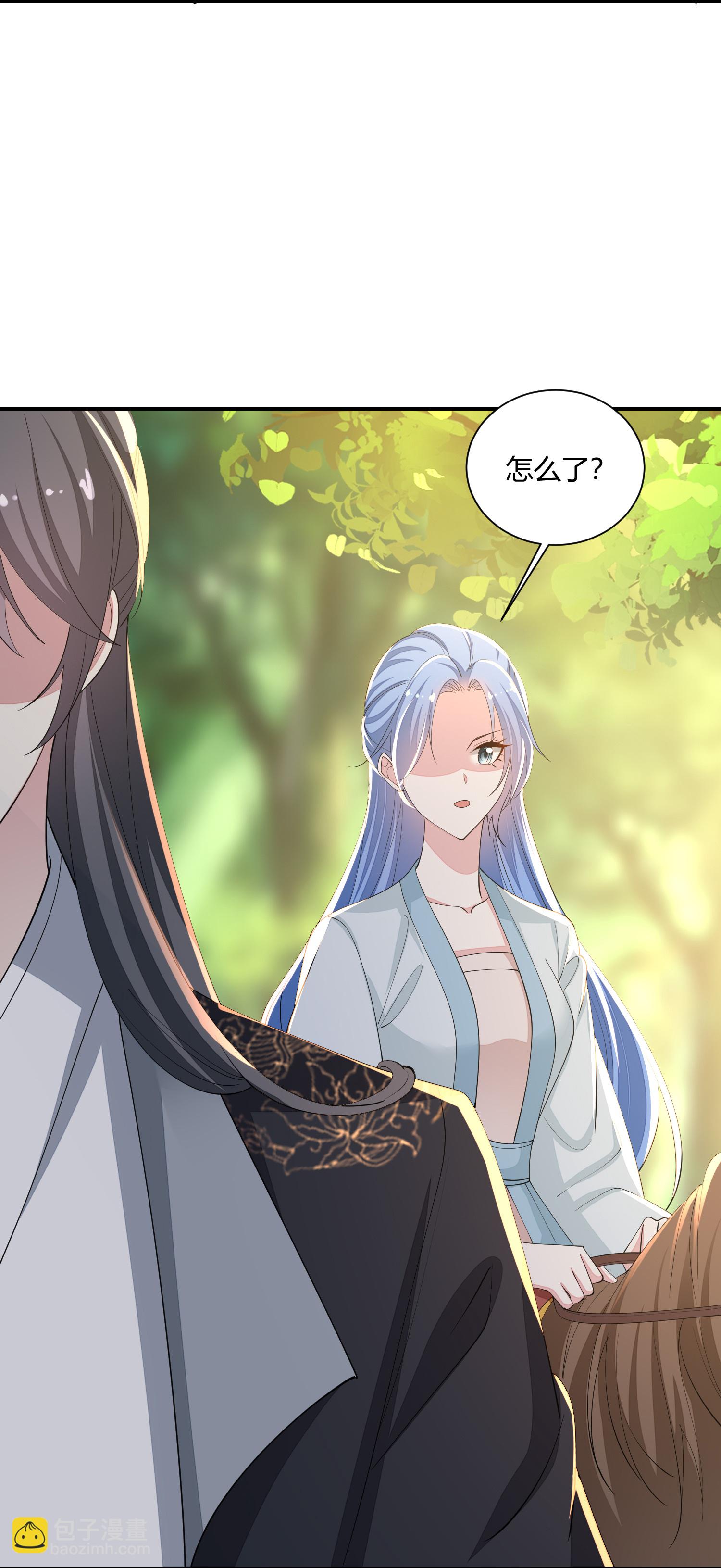 第390话 一起当诱饵3