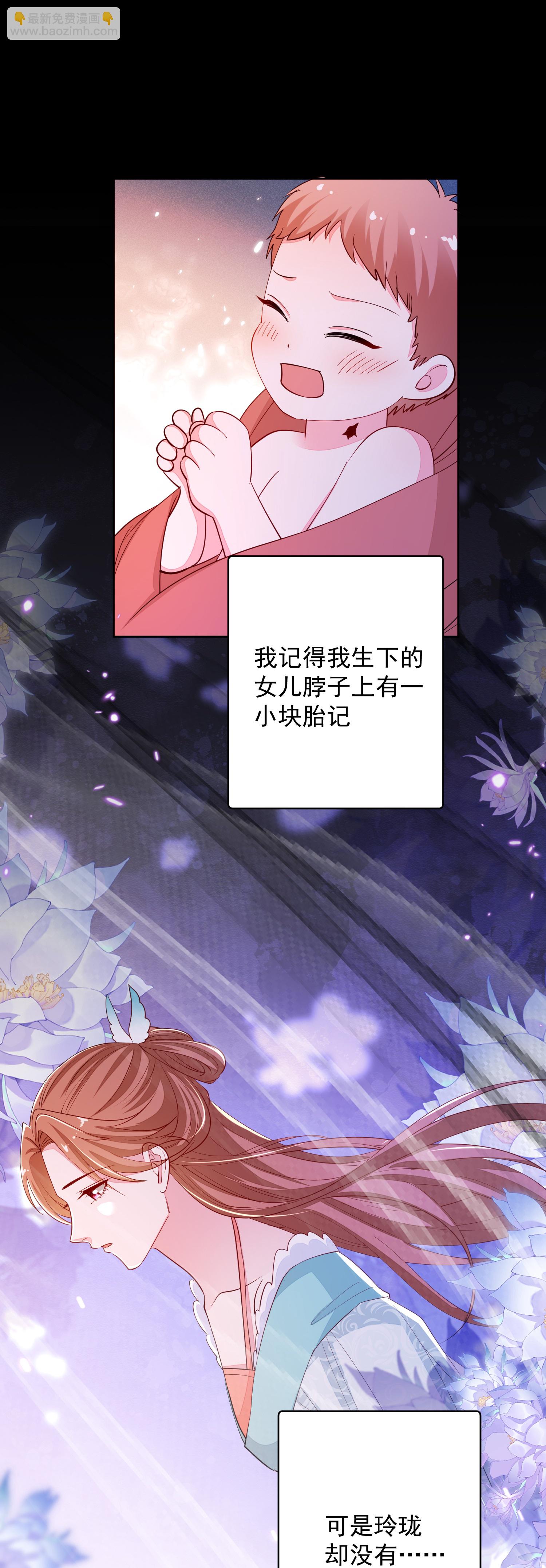 第391话 跳崖殉情10