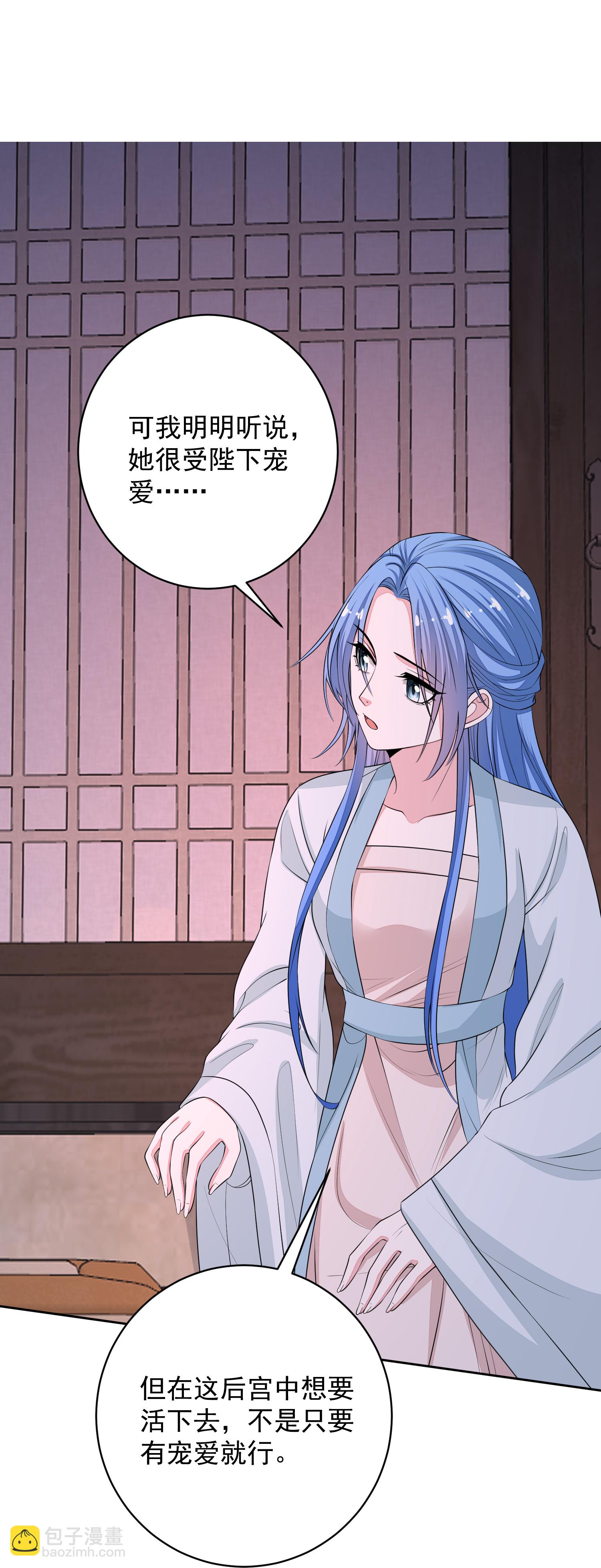 第395话 神秘的石室11