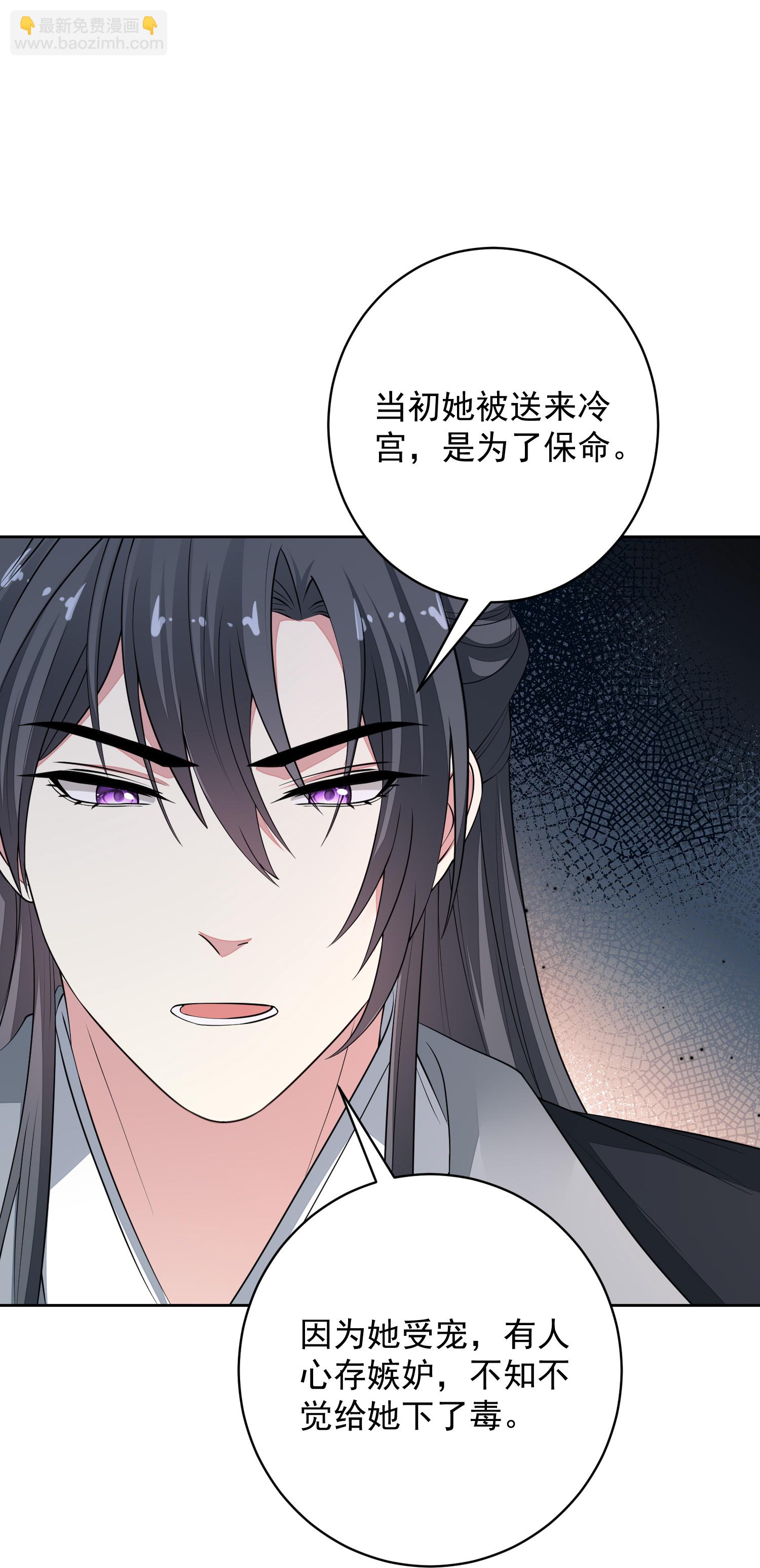 第395话 神秘的石室12