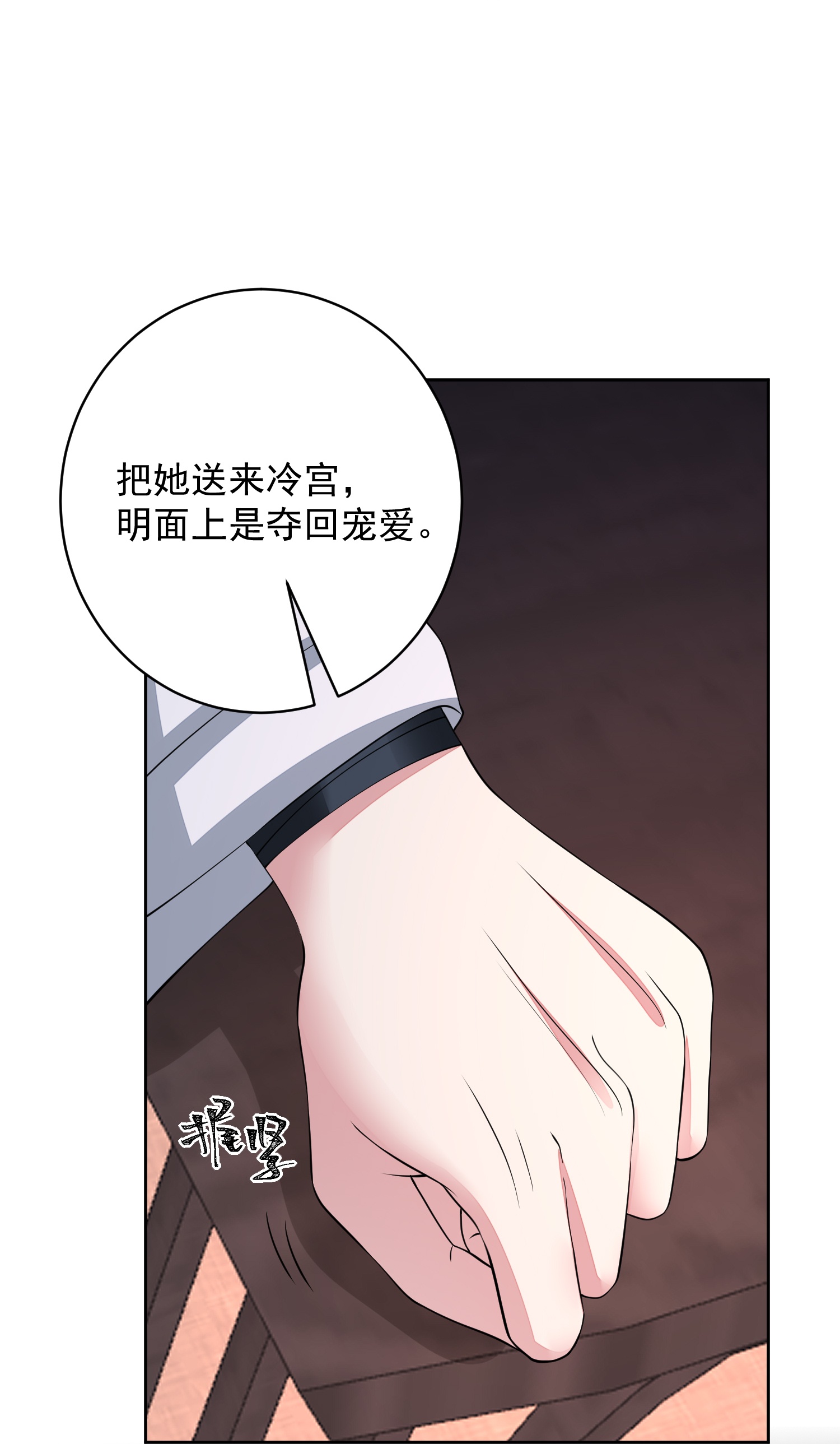 第395话 神秘的石室13