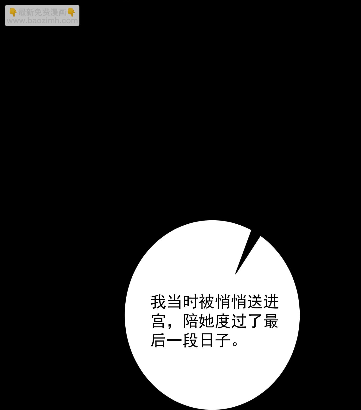第395话 神秘的石室15