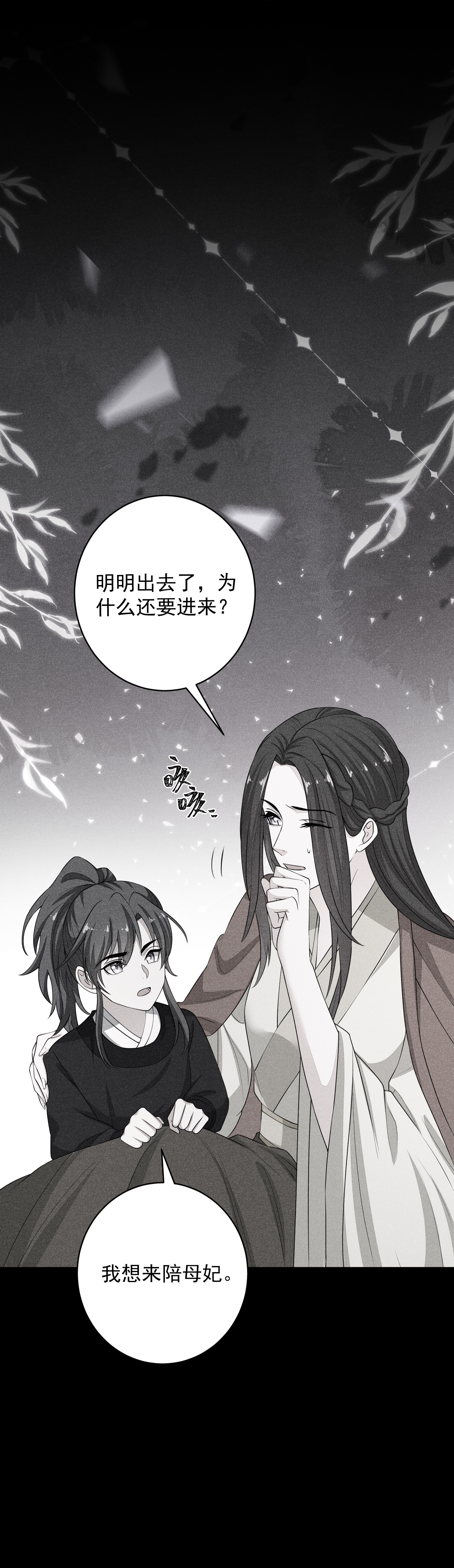 第395话 神秘的石室16