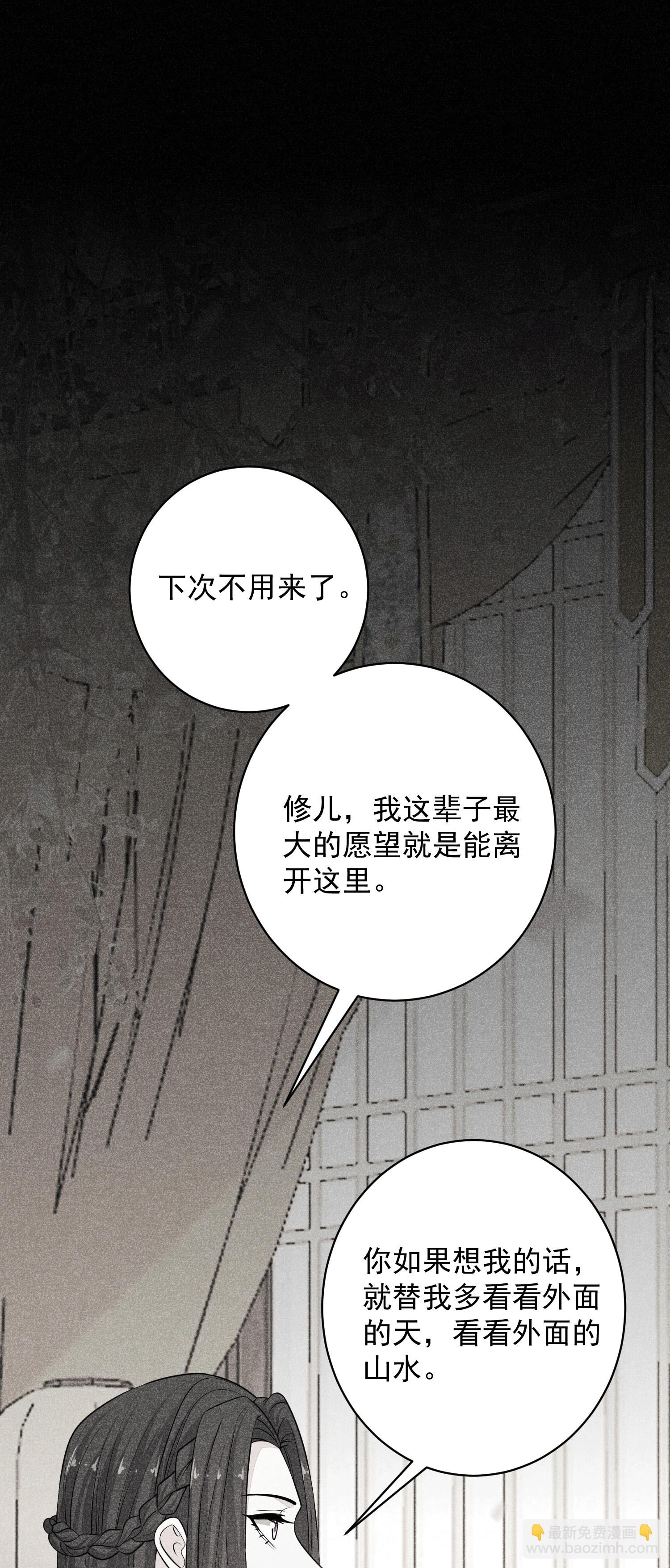 第395话 神秘的石室17