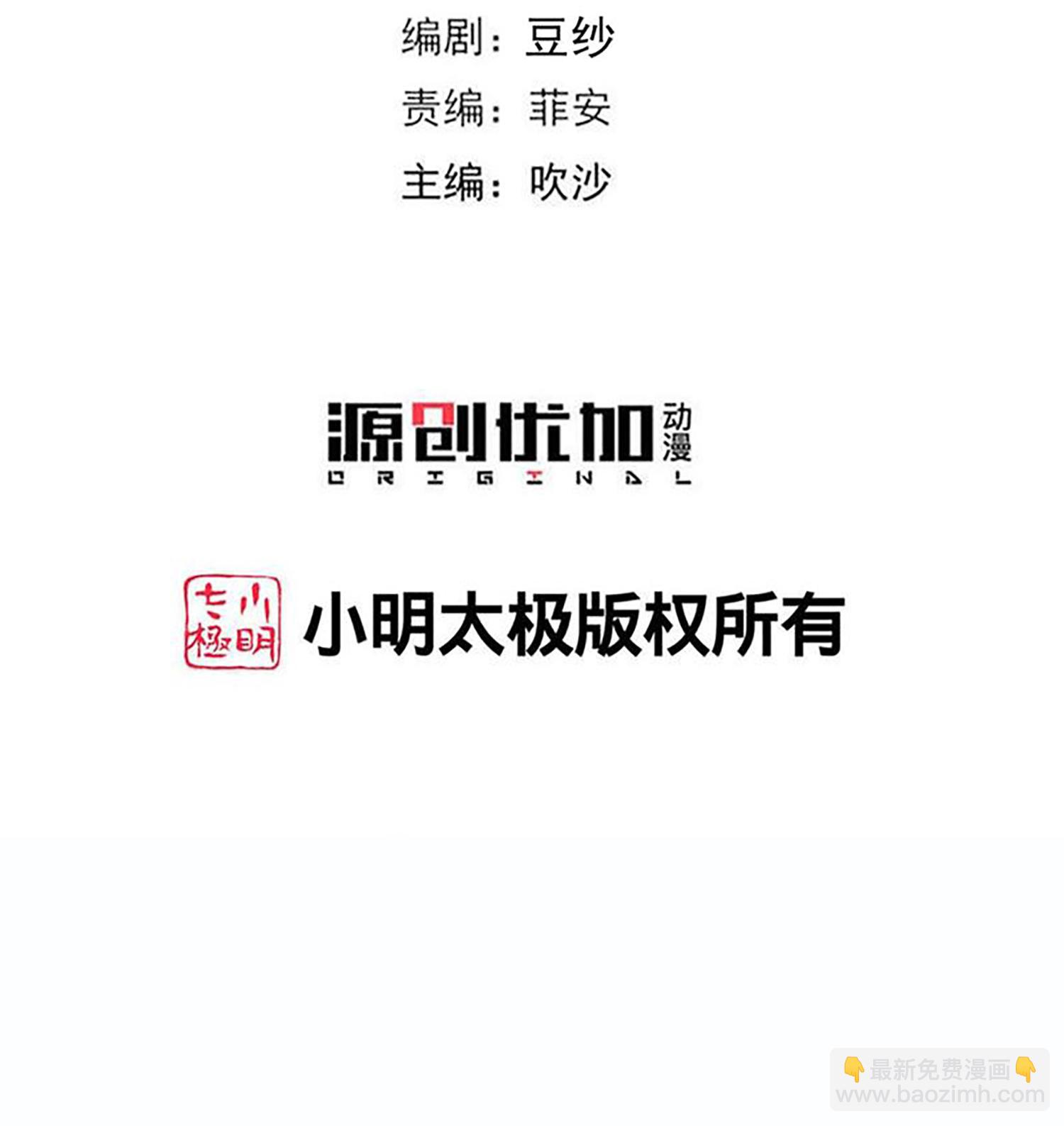 第395话 神秘的石室2