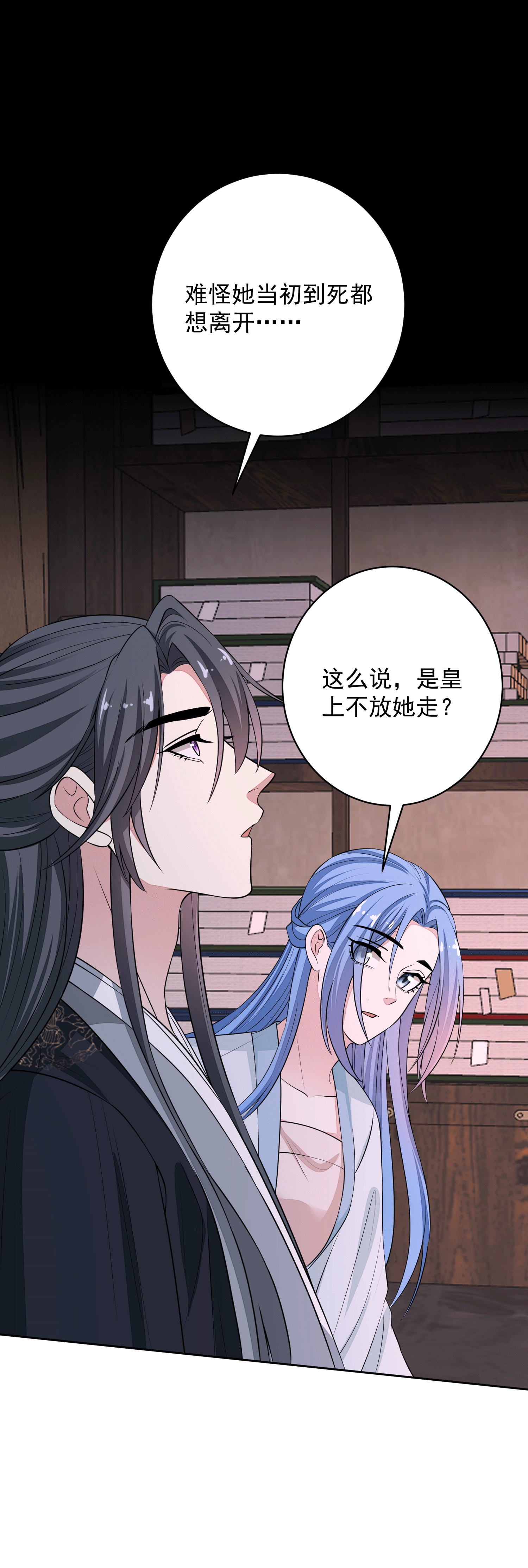 第395话 神秘的石室23