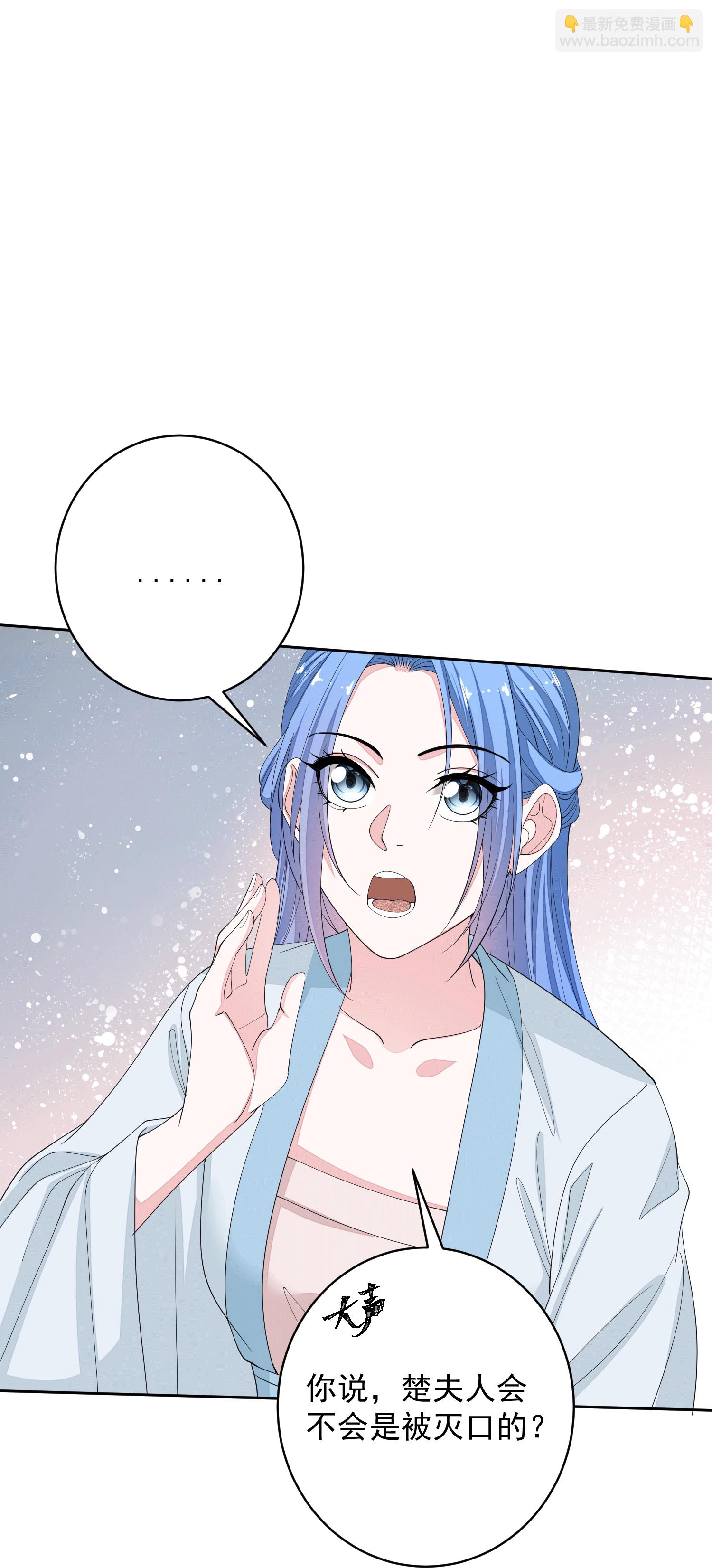 第395话 神秘的石室25