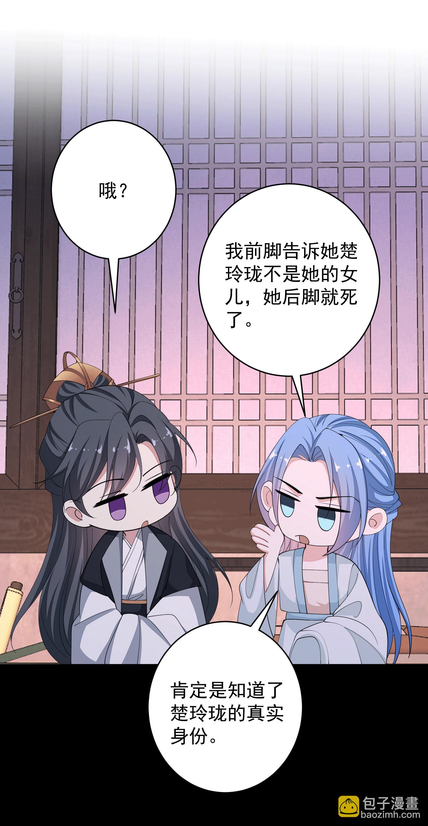 第395话 神秘的石室26