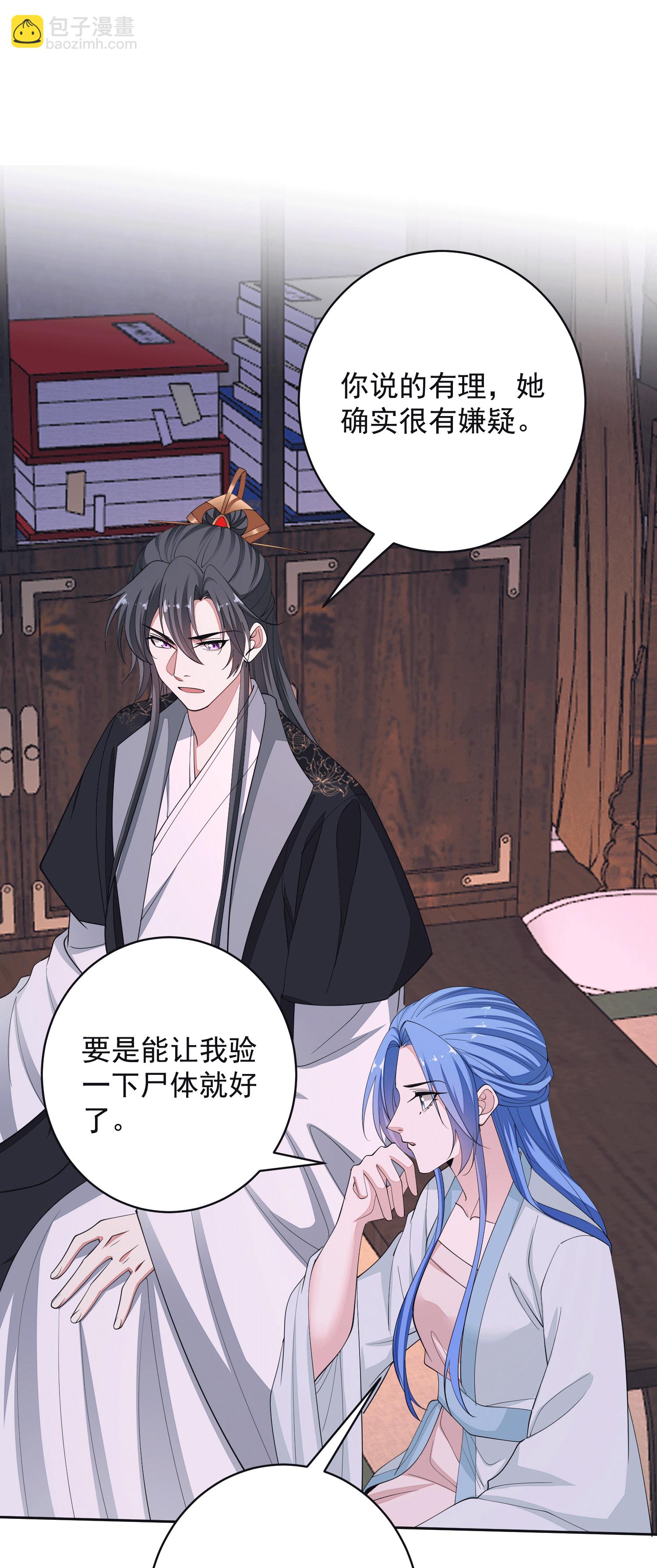第395话 神秘的石室29