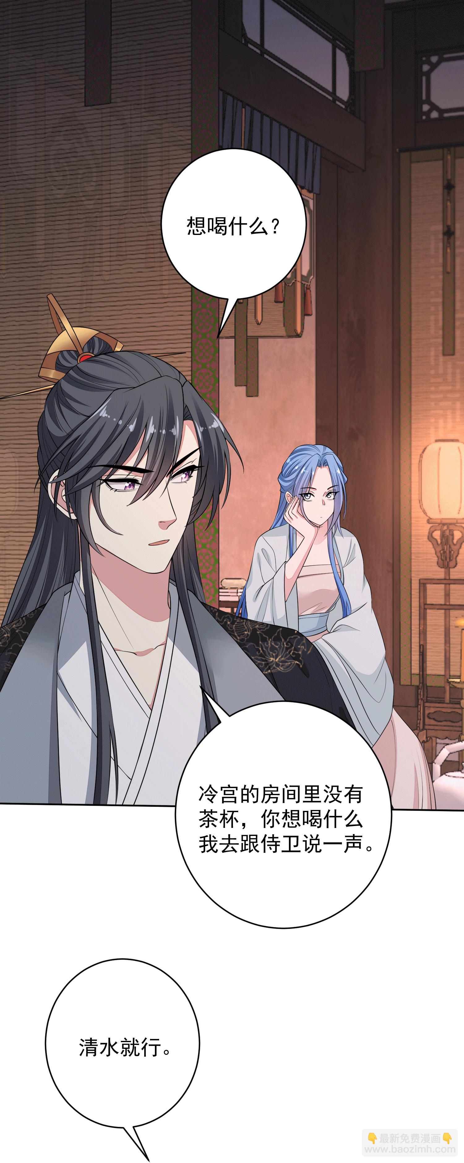 第395话 神秘的石室3