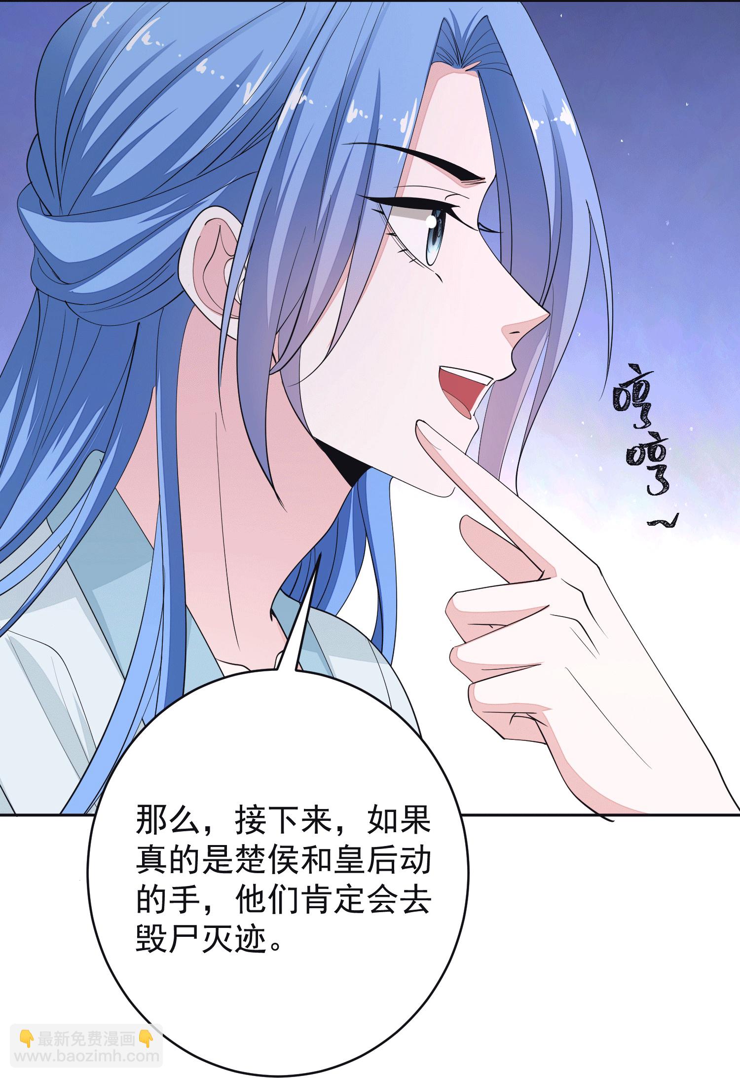 第395话 神秘的石室32