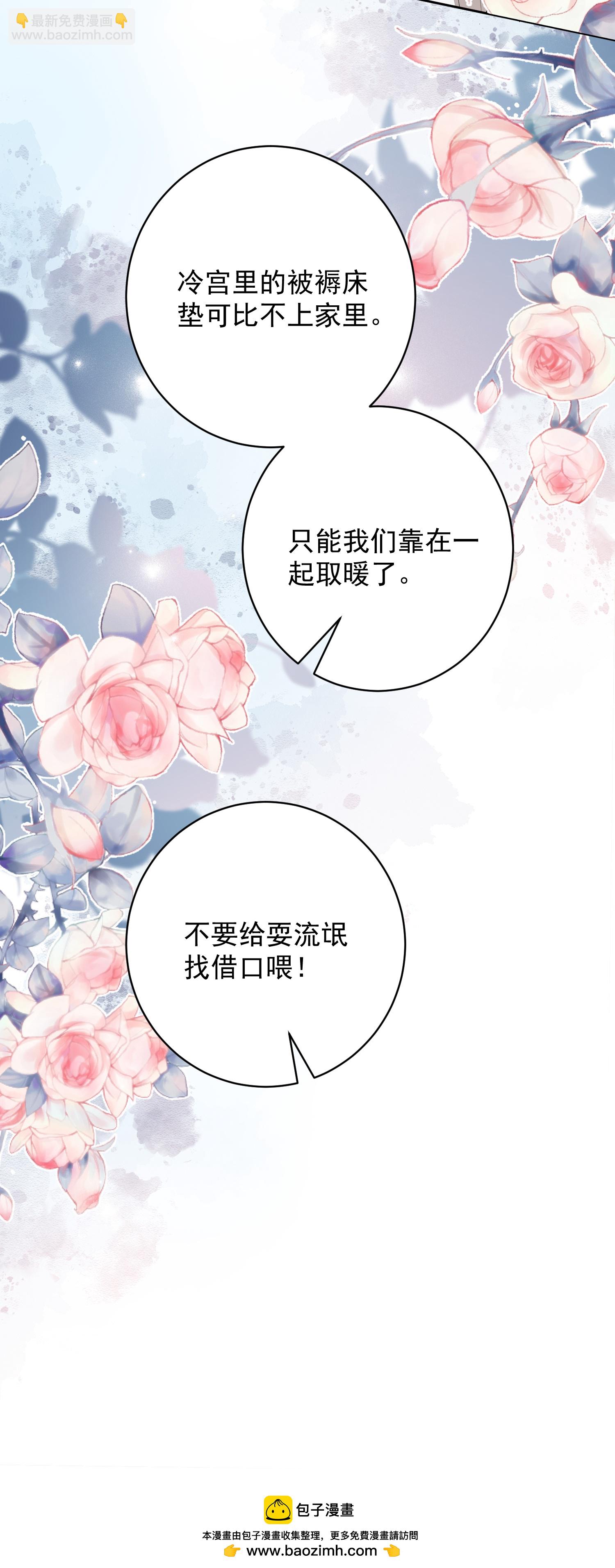 第395话 神秘的石室37