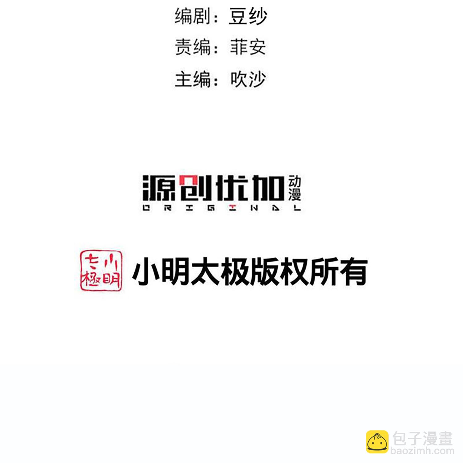 第396话 再回冷宫2