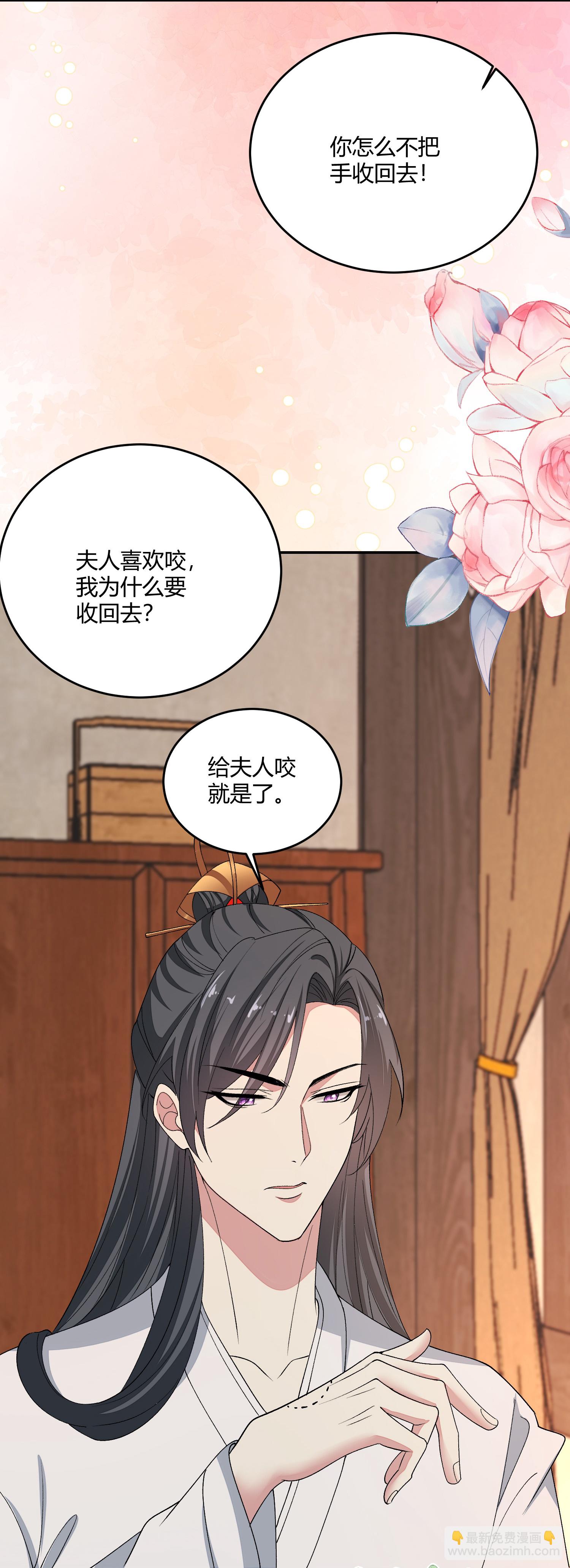 第396话 再回冷宫22