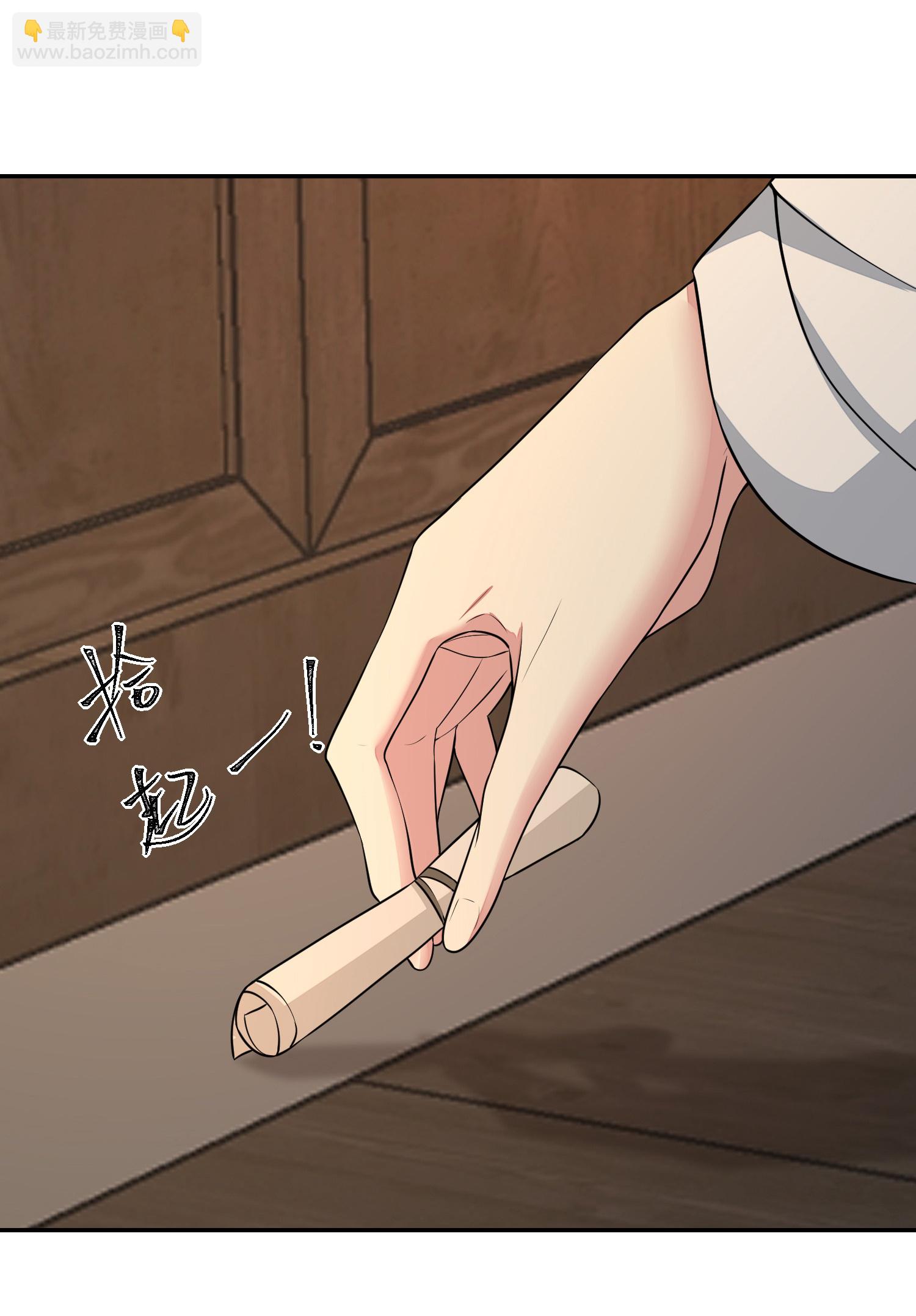 第396话 再回冷宫30