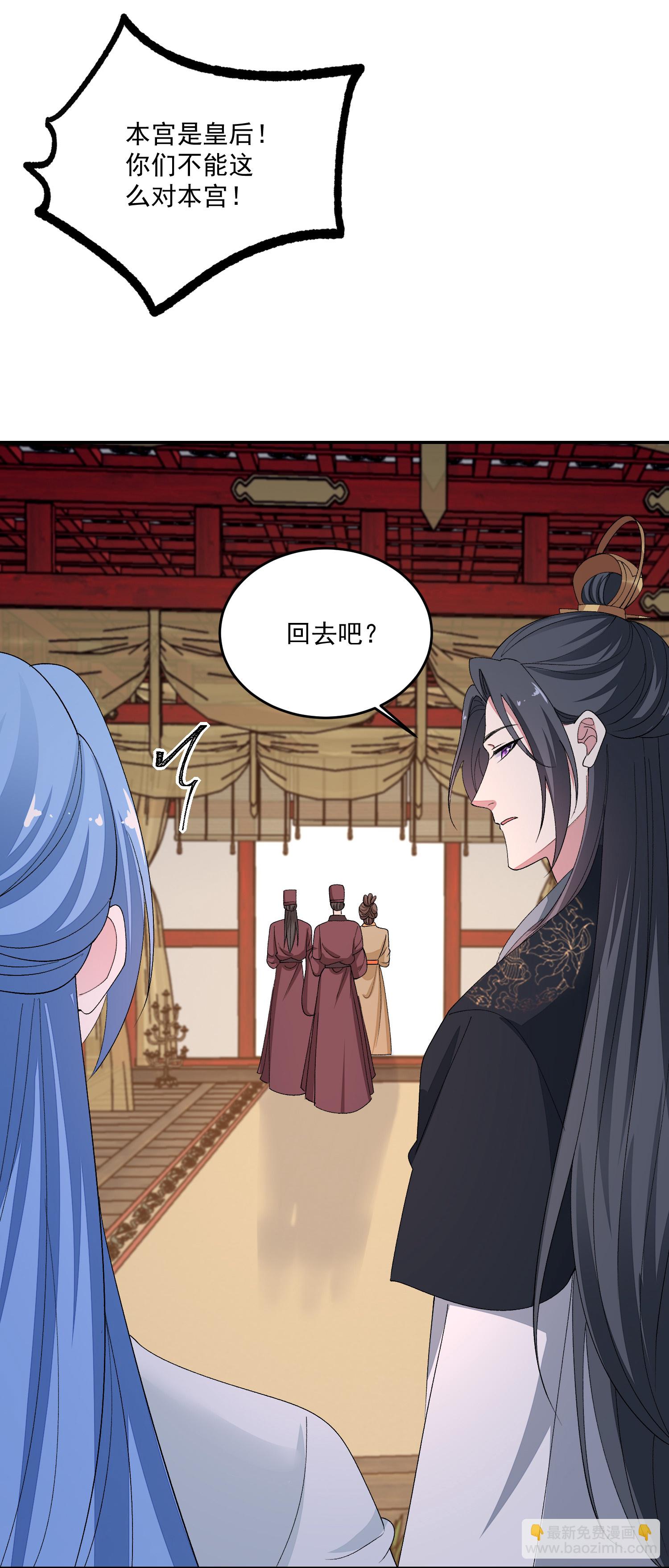第399话 凶手是皇后？！21